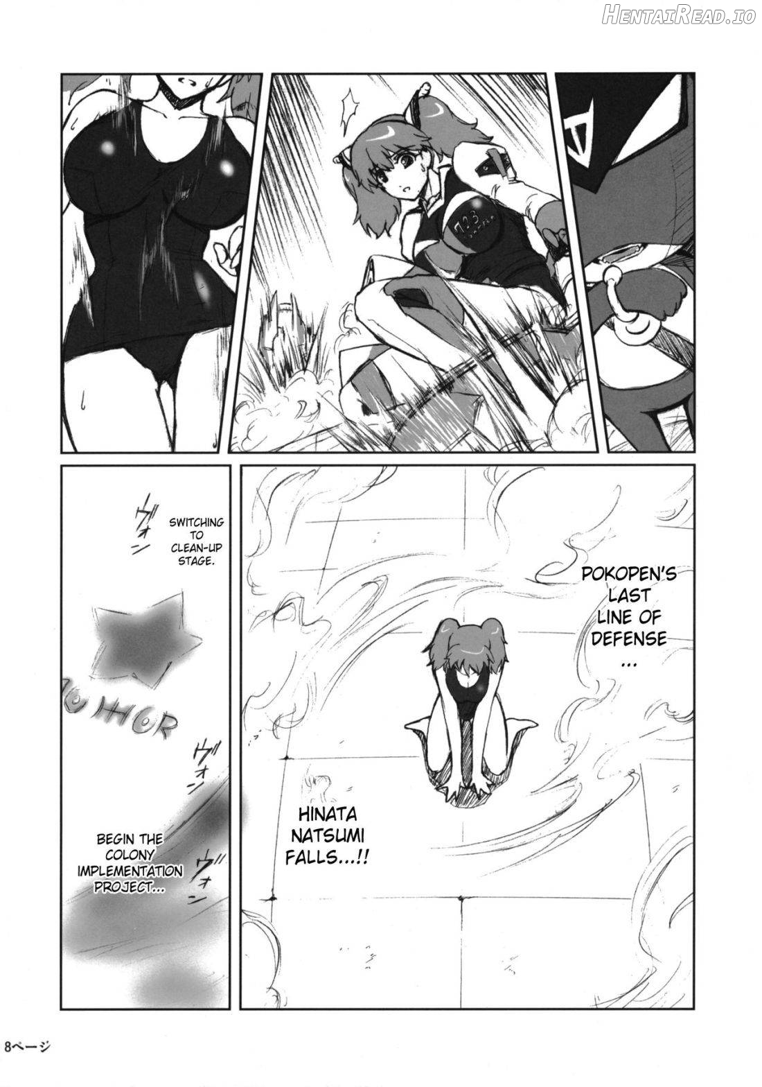 Pokopen no Nagai Gogo Chapter 1 - page 5