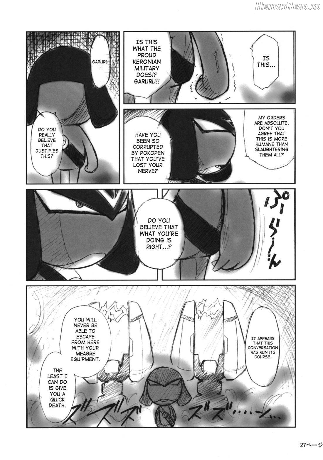 Pokopen no Nagai Gogo Chapter 1 - page 24