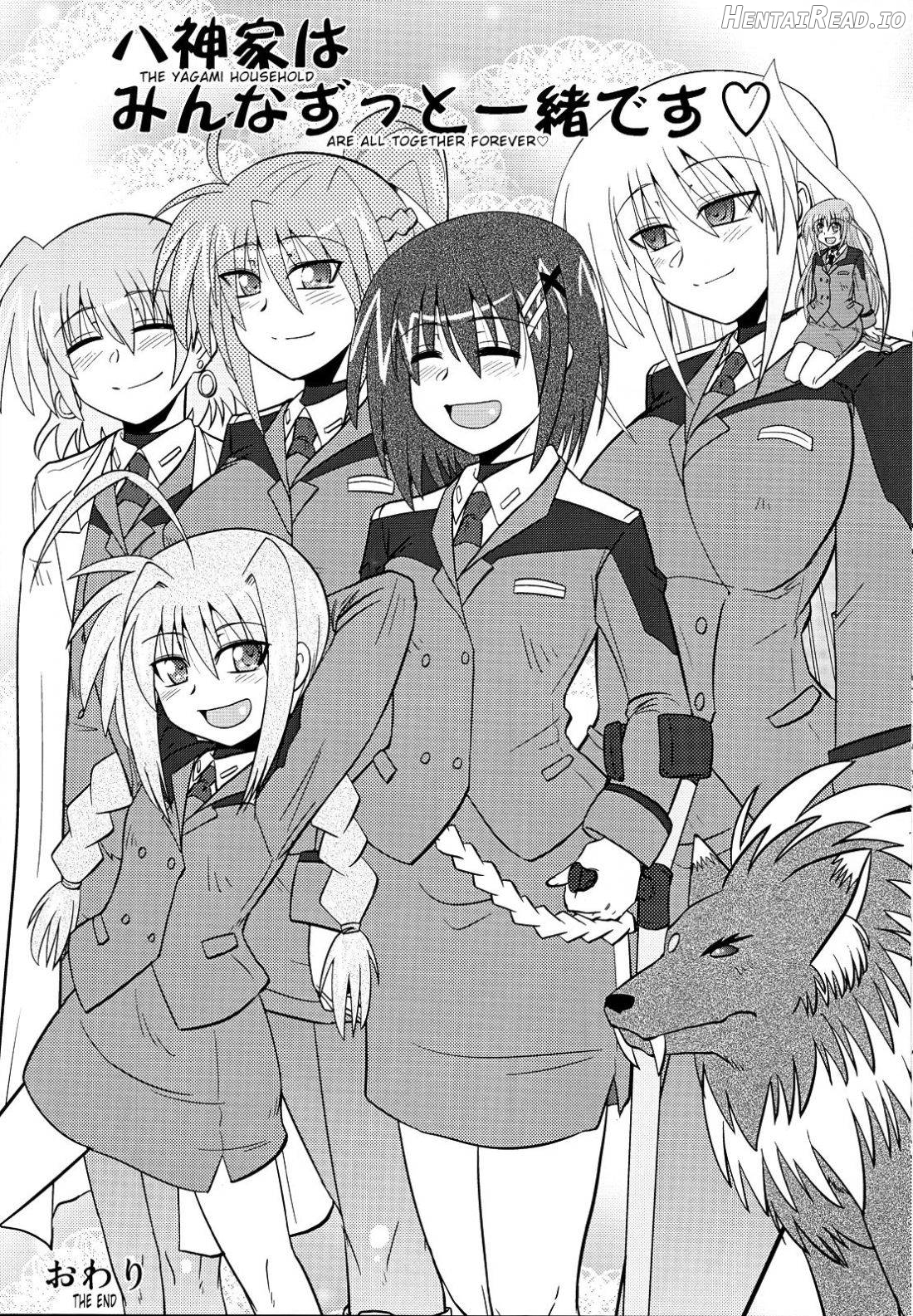 Ainsu Hentai Chapter 1 - page 24