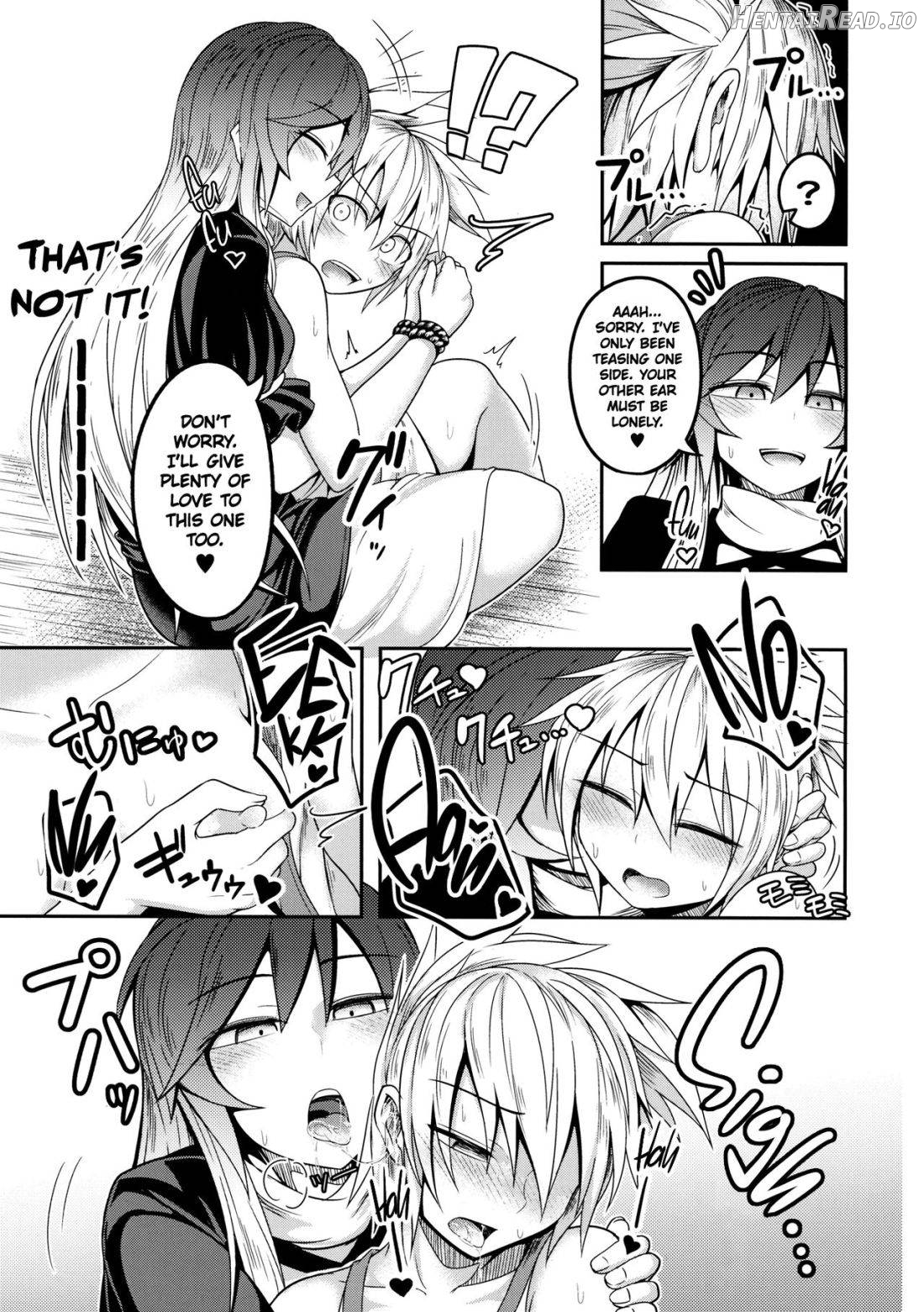 Bonnou no Matenrou Chapter 1 - page 24
