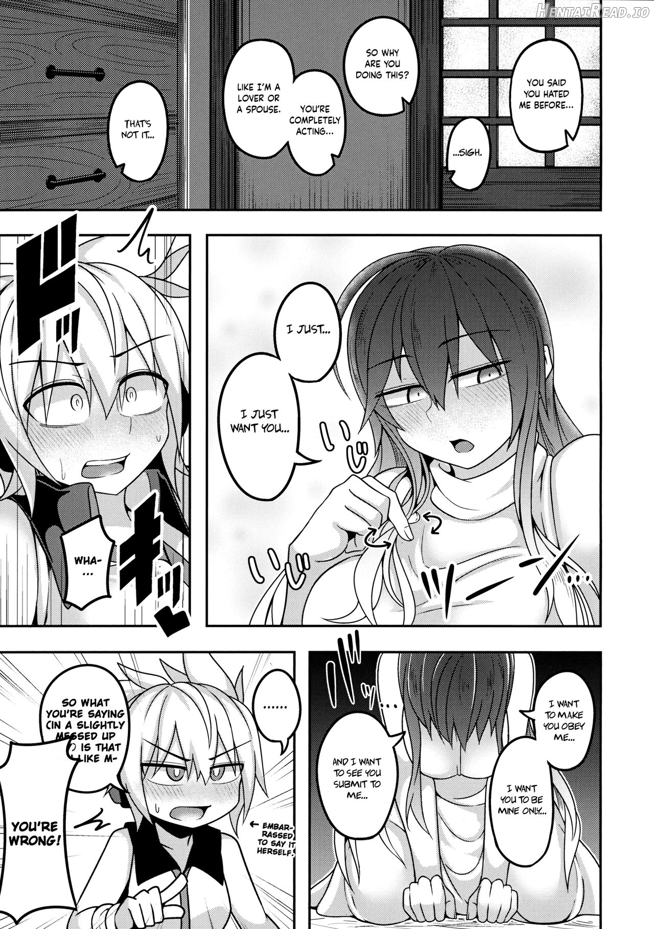 Bonnou no Matenrou Chapter 2 - page 14