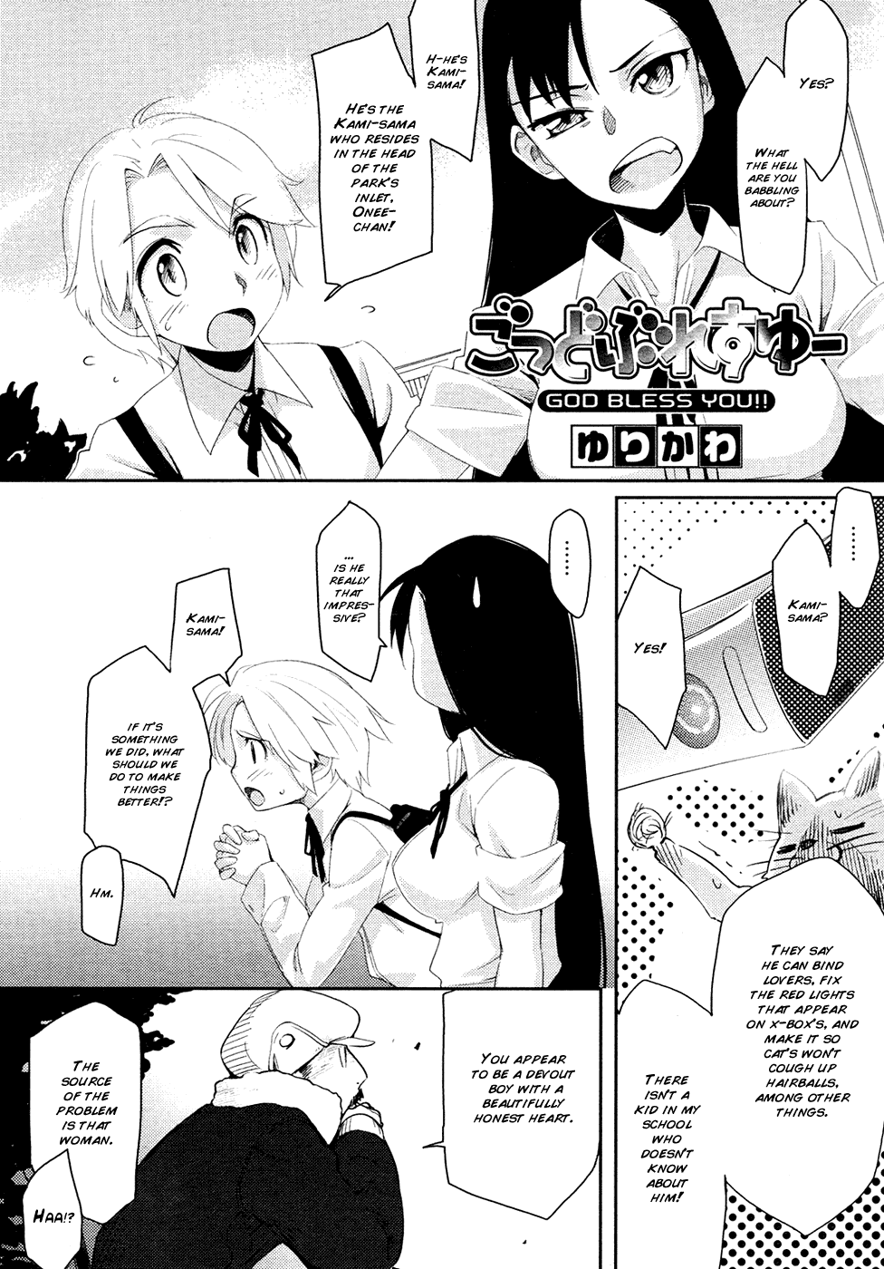 Kanojo ga (Kyouei) Mizugi ni Kigaetara Chapter 3 - page 2