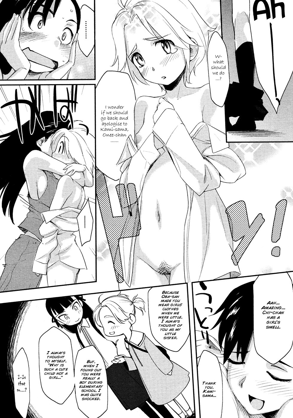 Kanojo ga (Kyouei) Mizugi ni Kigaetara Chapter 3 - page 6
