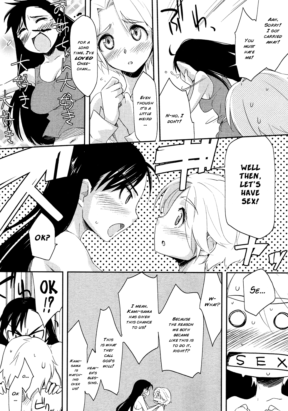 Kanojo ga (Kyouei) Mizugi ni Kigaetara Chapter 3 - page 7