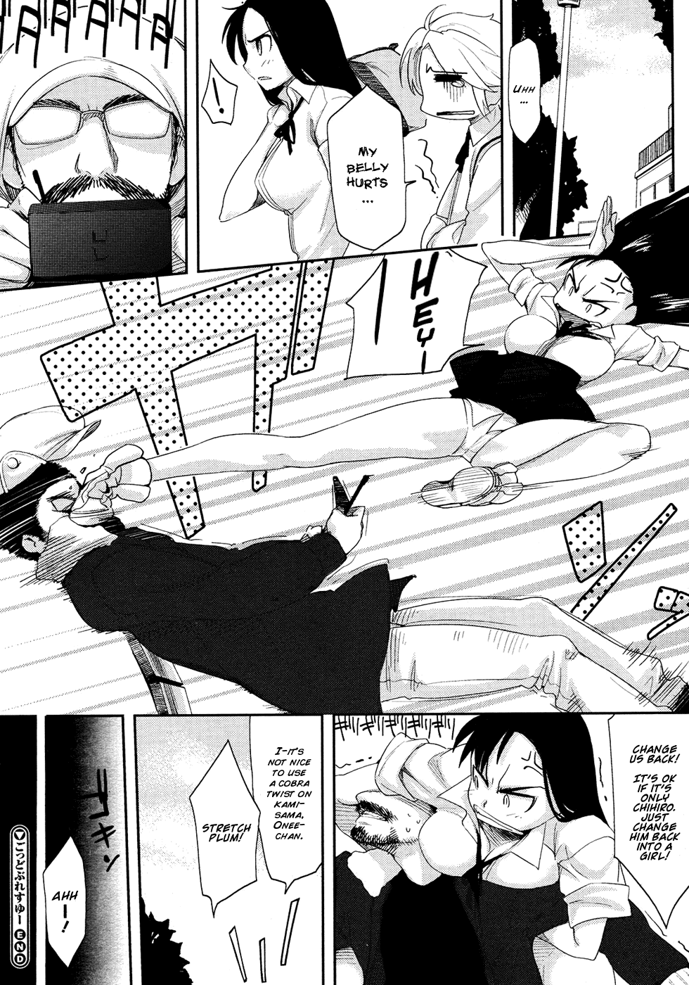 Kanojo ga (Kyouei) Mizugi ni Kigaetara Chapter 3 - page 22