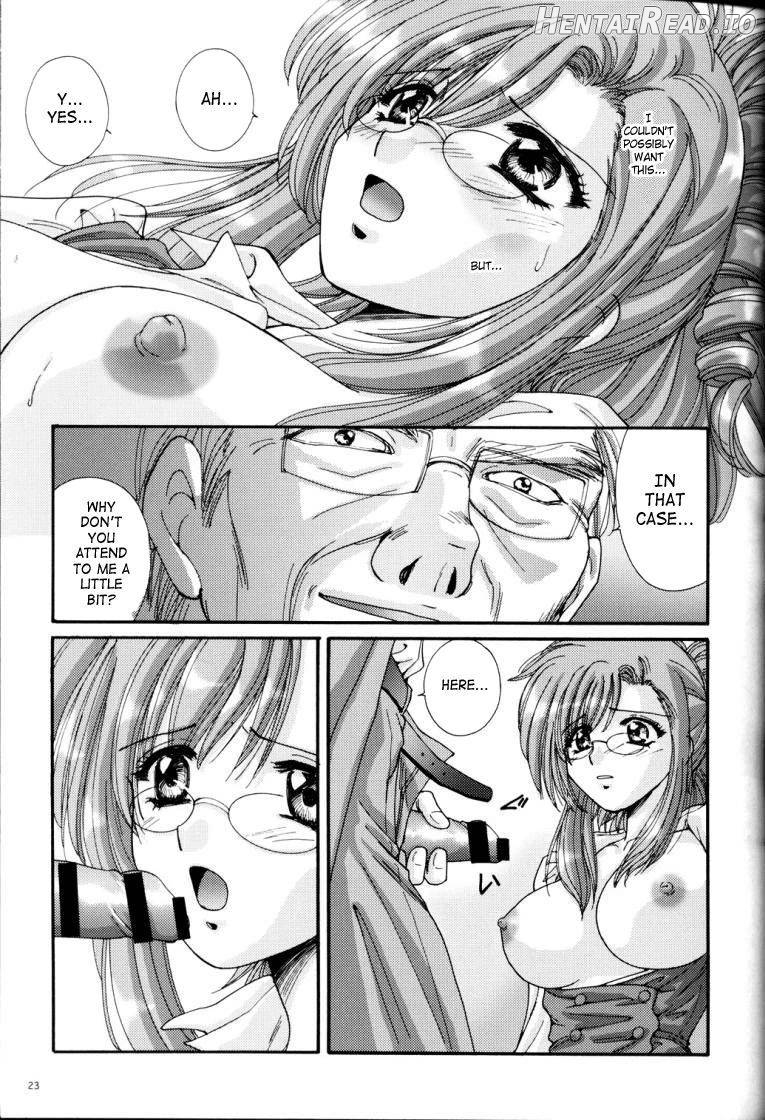 Gakkou Dewa Oshiete Kurenai Koto Chapter 1 - page 18