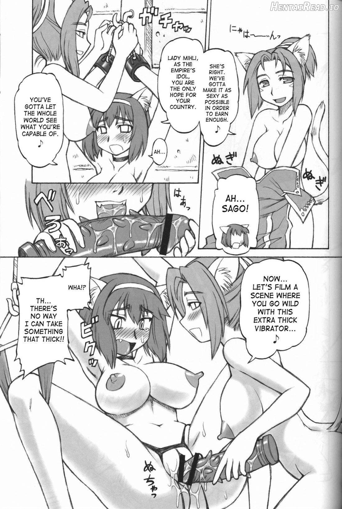 Arutana Hajikemashita Chapter 1 - page 12