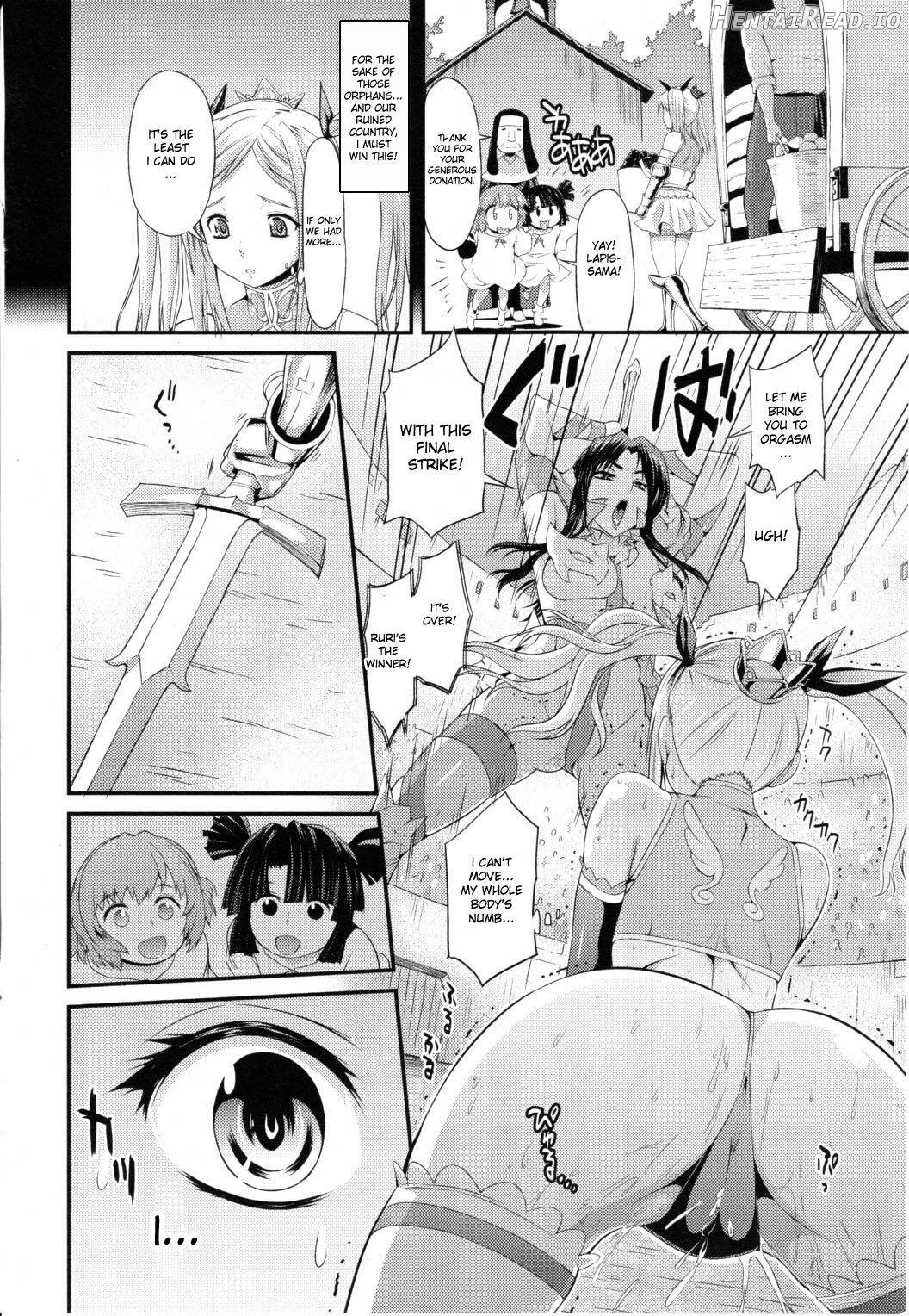 Lusty Blade Chapter 1 - page 6