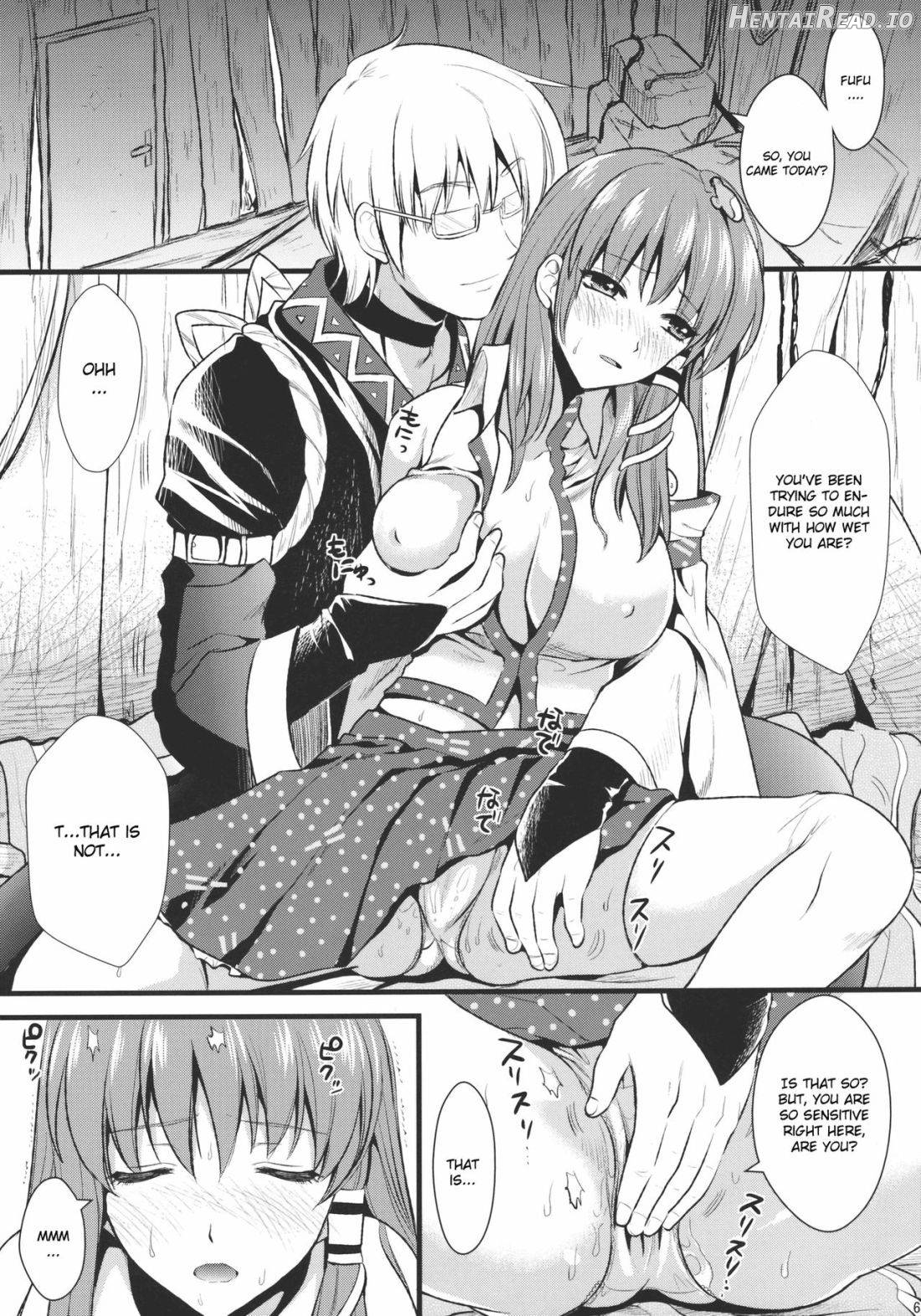 Midara no Miko Chapter 1 - page 4
