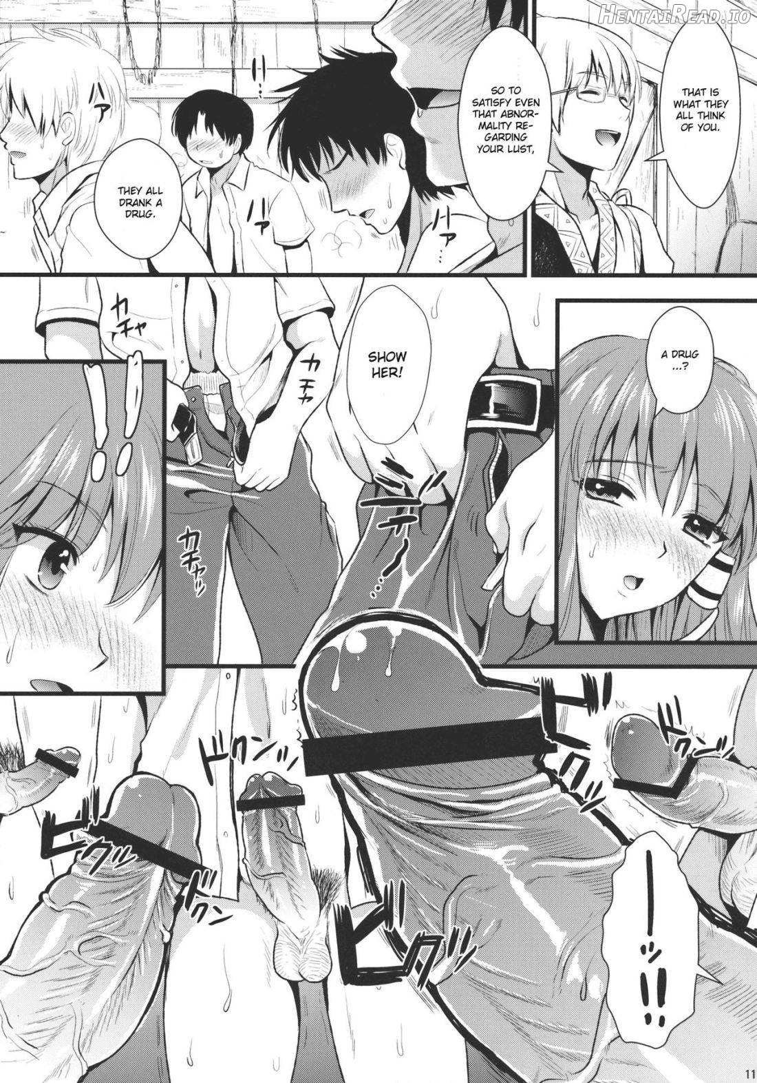 Midara no Miko Chapter 1 - page 9