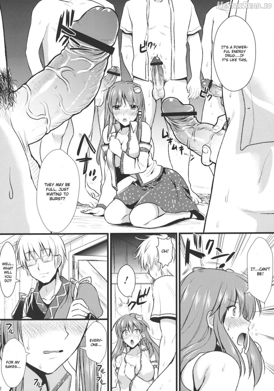 Midara no Miko Chapter 1 - page 10