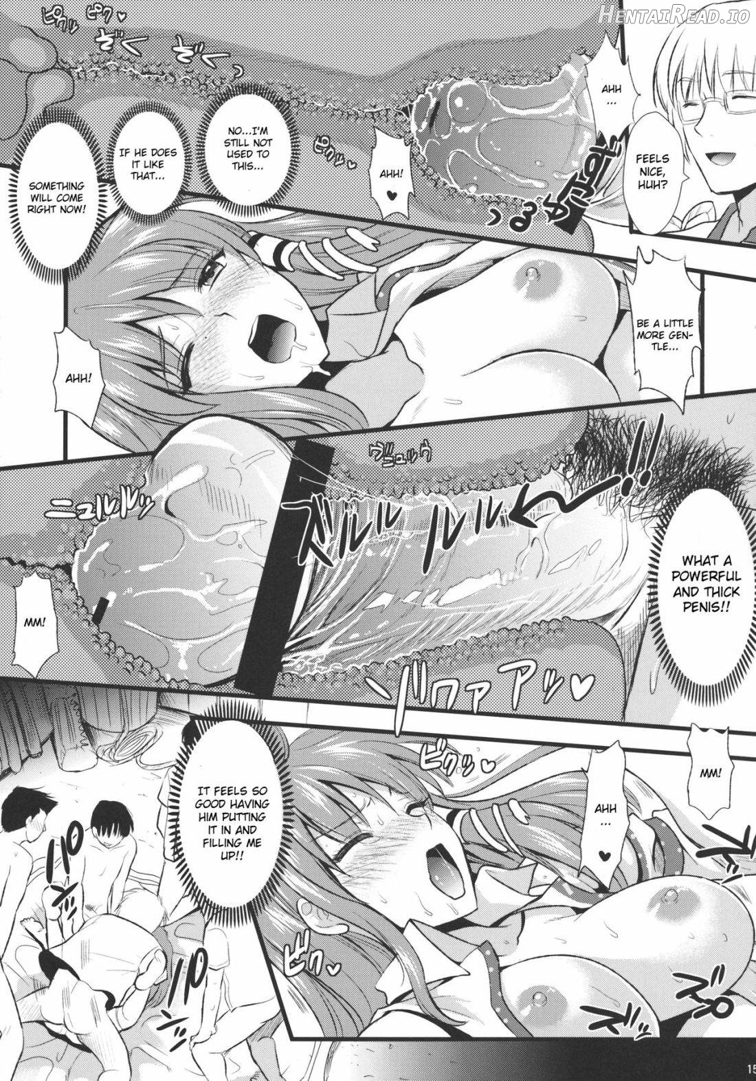 Midara no Miko Chapter 1 - page 13