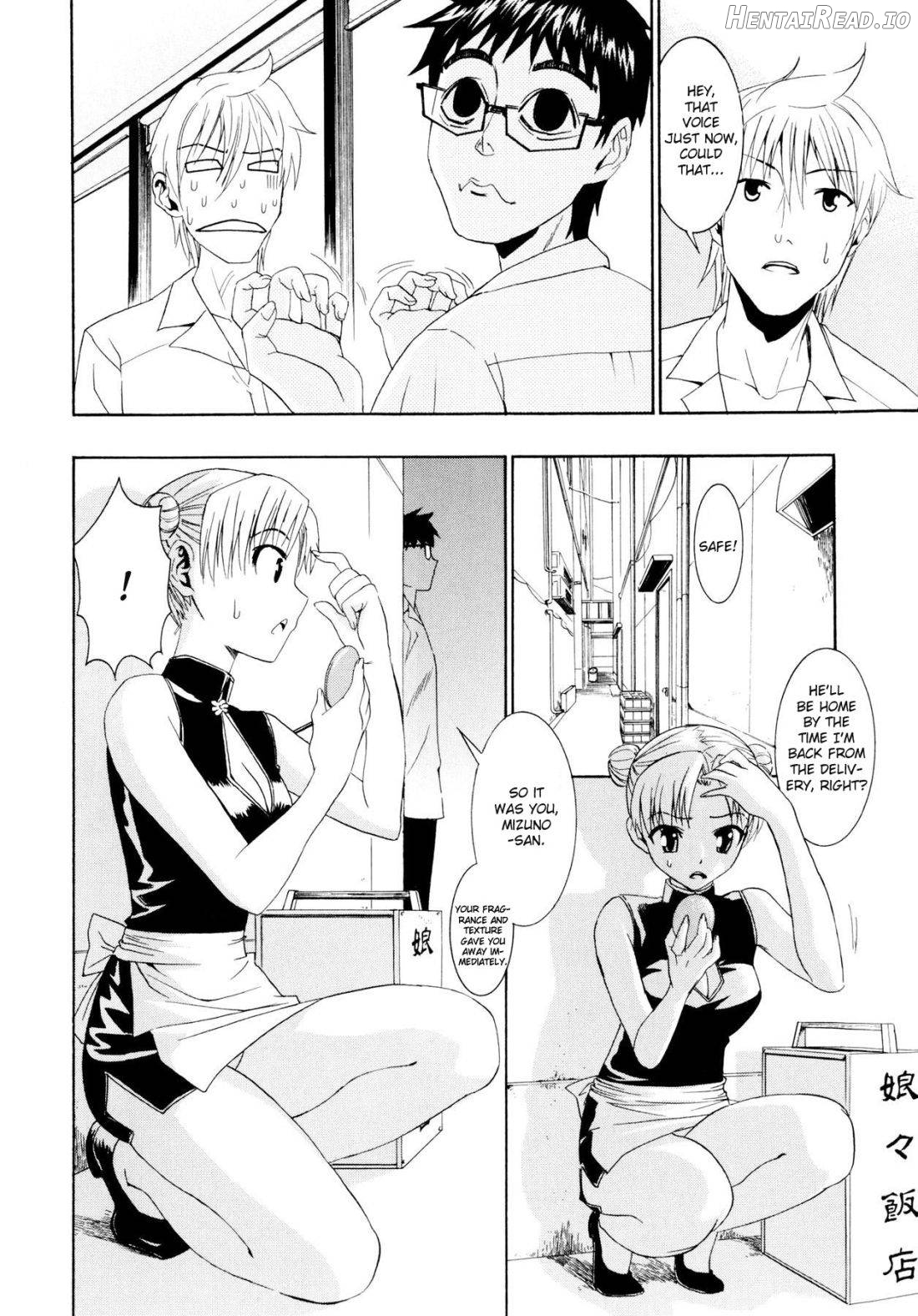 Yanagida-kun to Mizuno-san Chapter 1 - page 147