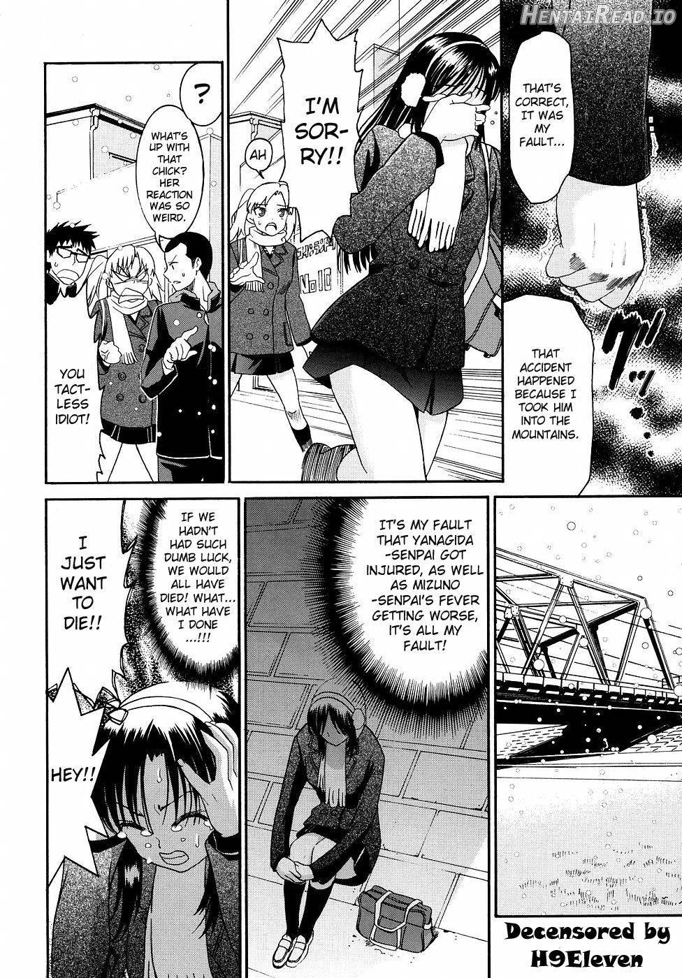 Yanagida-kun to Mizuno-san Chapter 2 - page 71