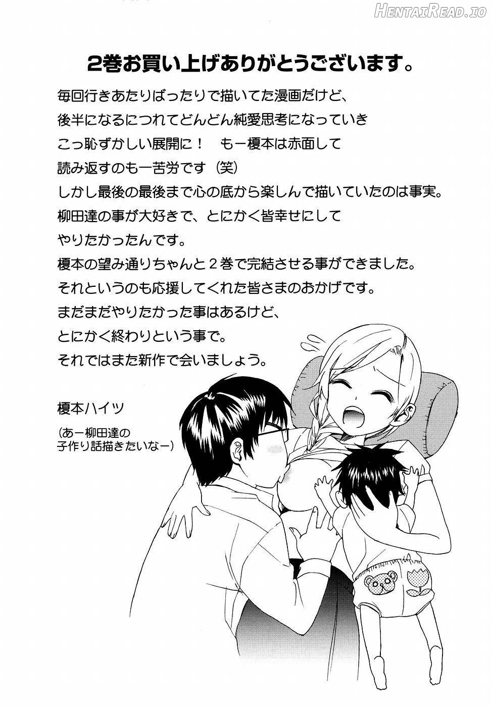 Yanagida-kun to Mizuno-san Chapter 2 - page 228