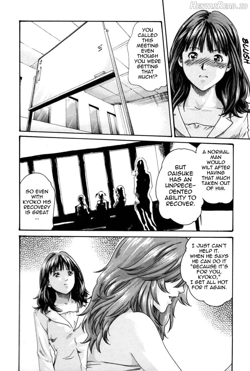 Hishoka Drop MIX Chapter 1 - page 82