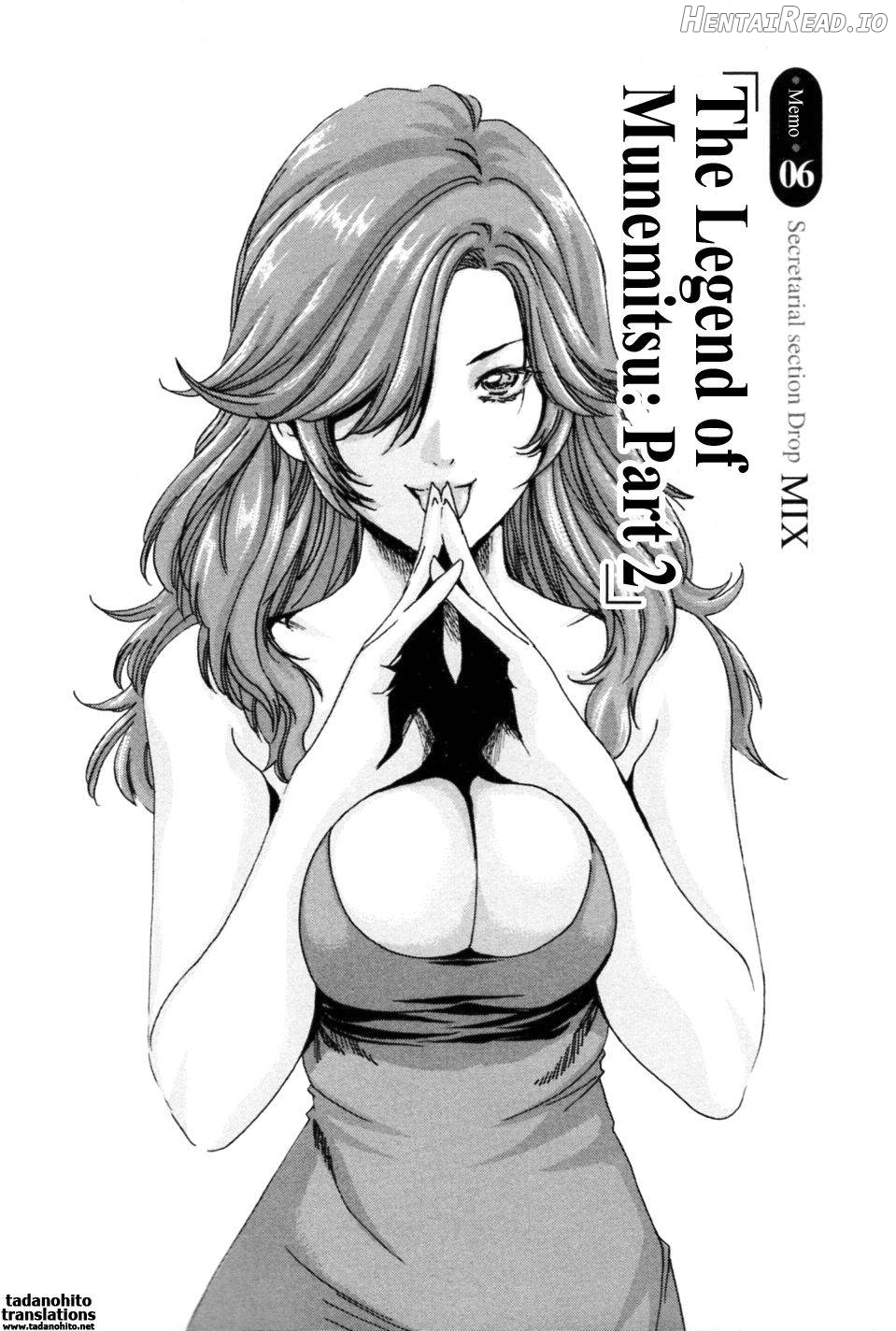 Hishoka Drop MIX Chapter 1 - page 111