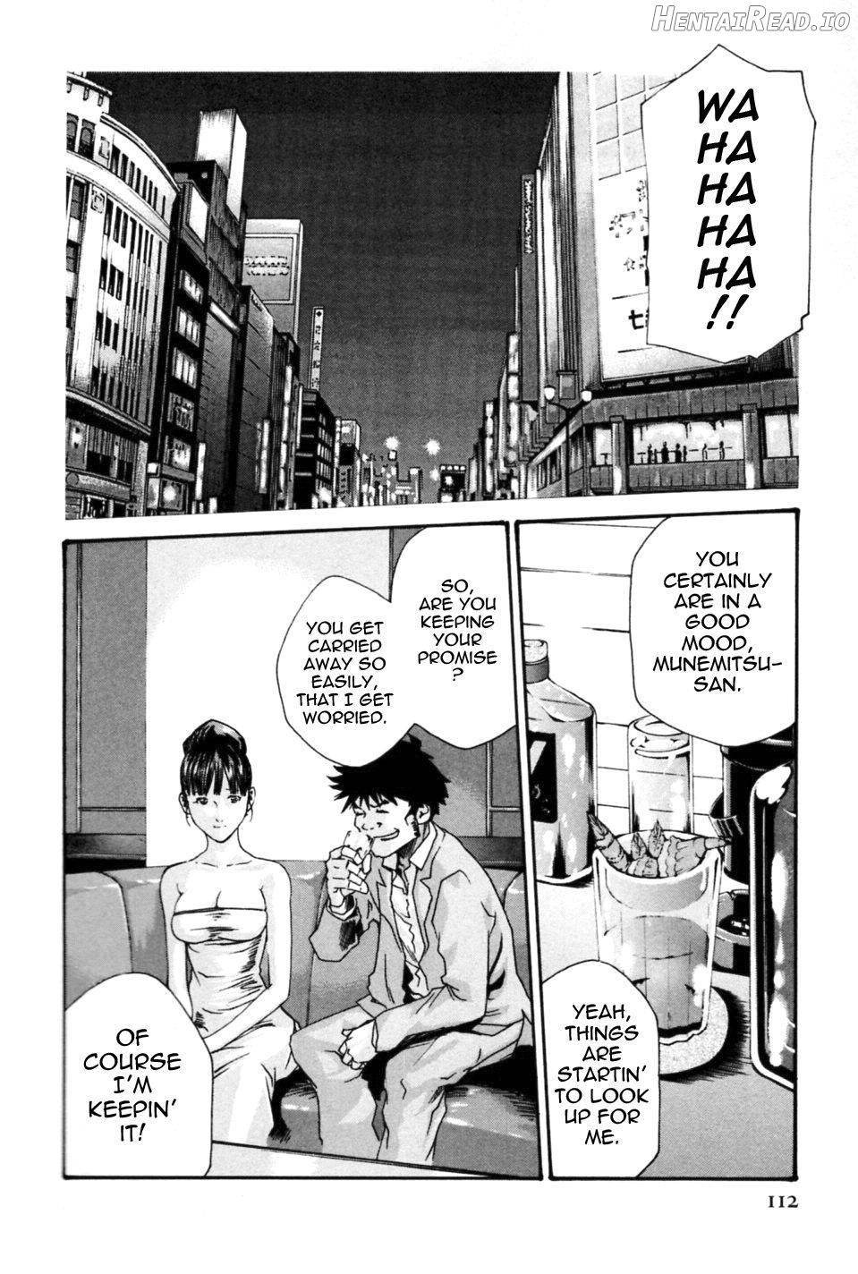 Hishoka Drop MIX Chapter 1 - page 112