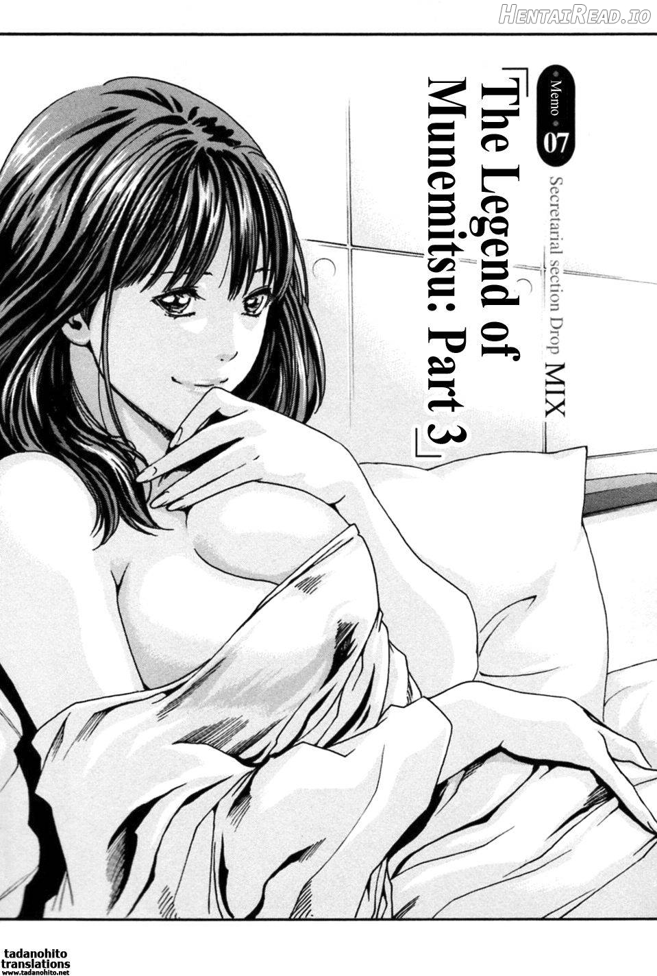 Hishoka Drop MIX Chapter 1 - page 131