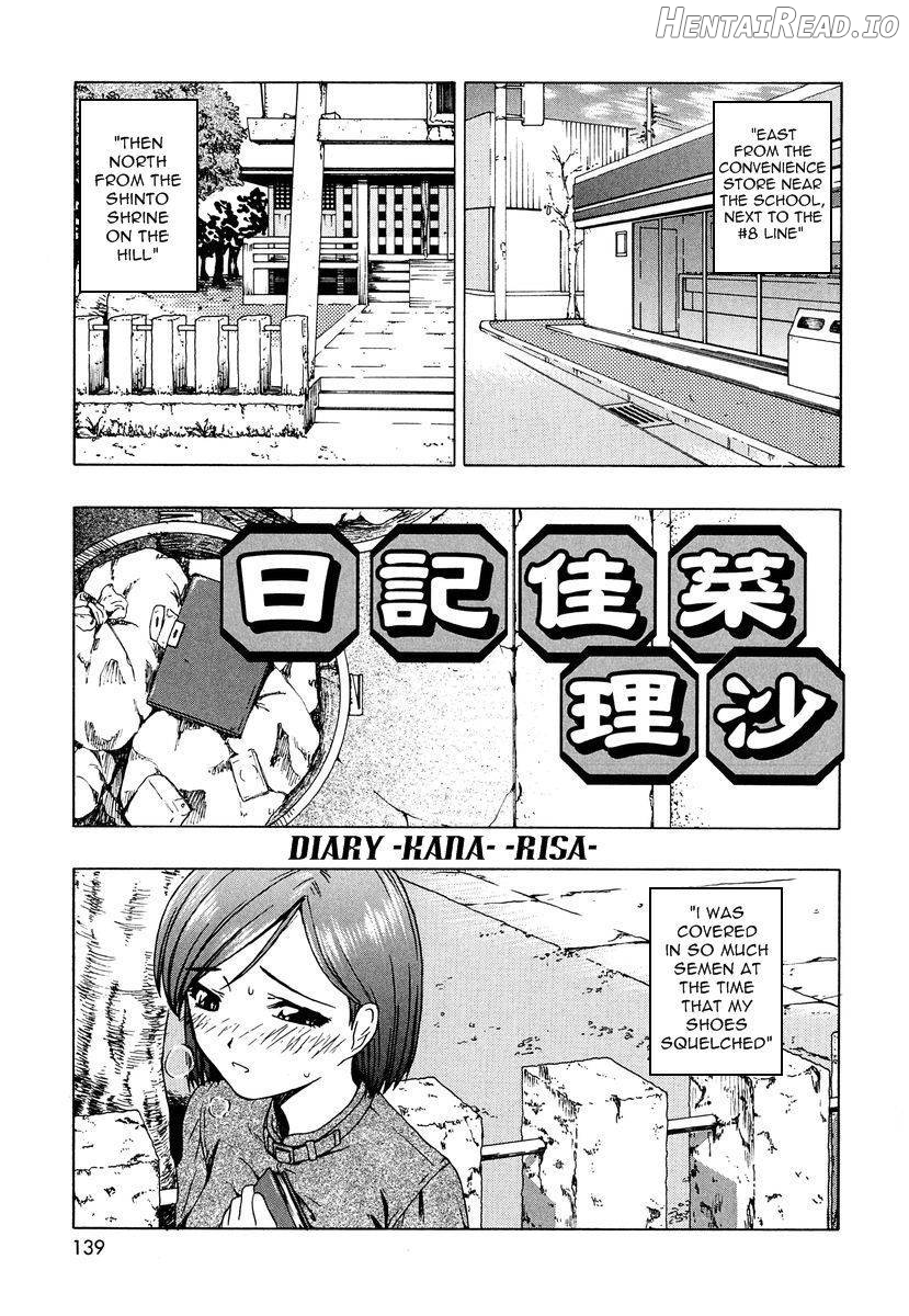 Diary ~Kana~ ~Risa~ Hentai Chapter 1 - page 1