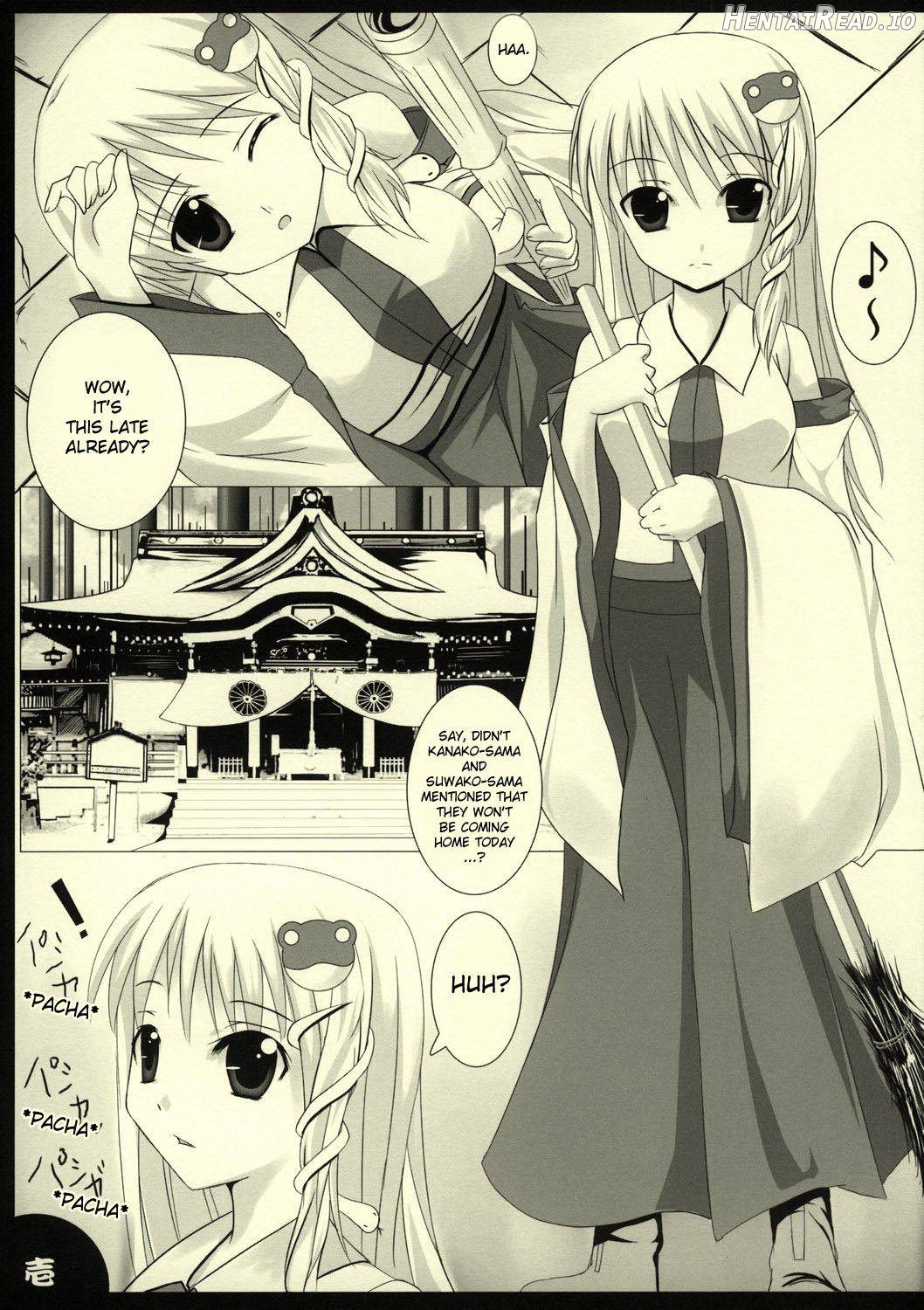 PEPPERMINT Hentai Chapter 1 - page 2