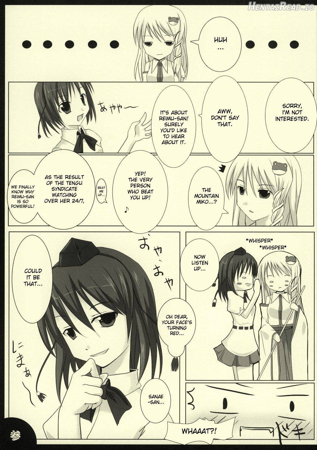 PEPPERMINT Hentai Chapter 1 - page 4