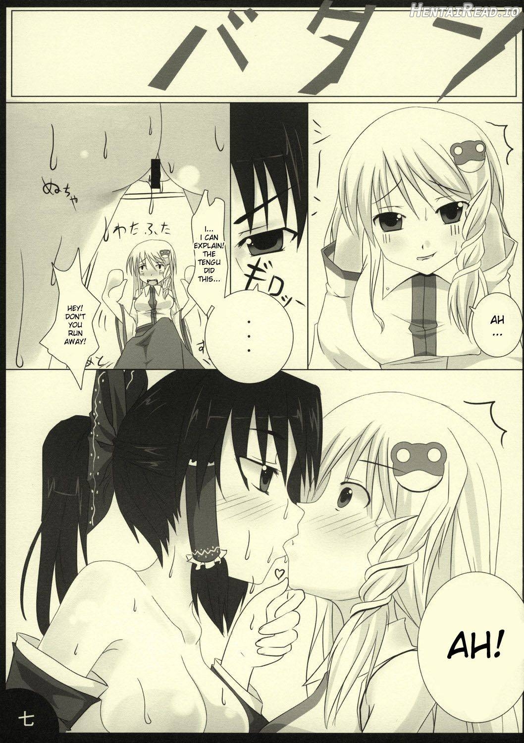 PEPPERMINT Hentai Chapter 1 - page 8