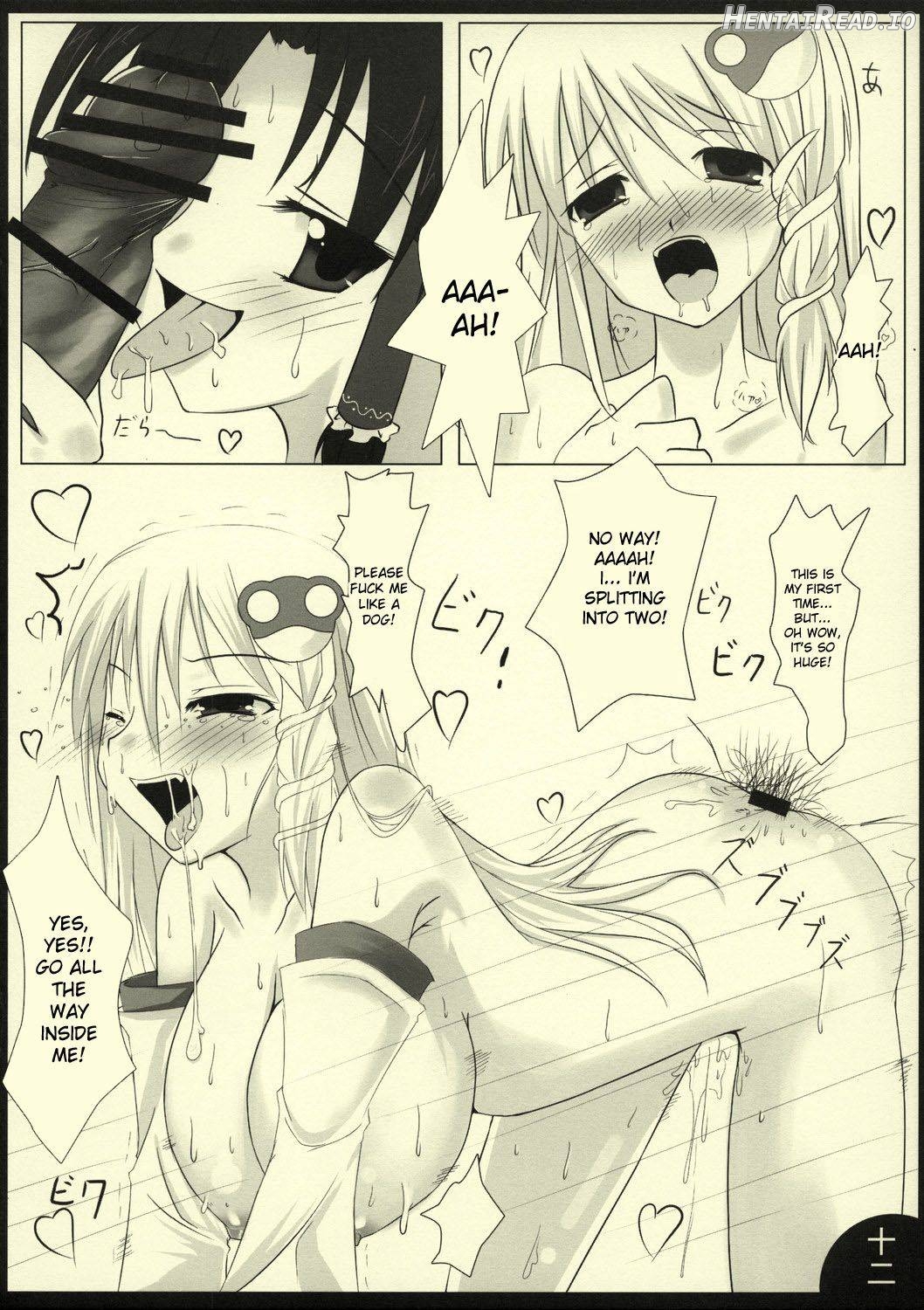 PEPPERMINT Hentai Chapter 1 - page 13