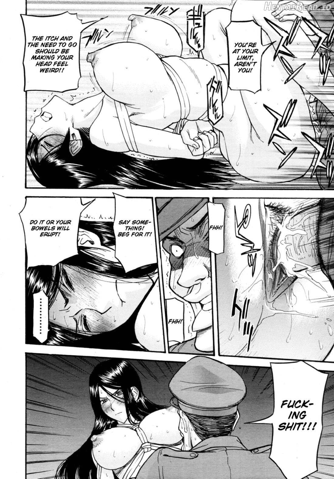Joshuu Tsubaki Ch. 2 Chapter 1 - page 22