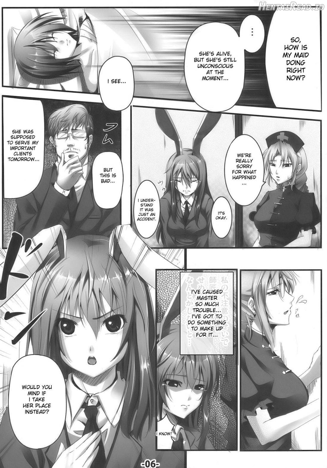 UdonJiru Hentai Chapter 1 - page 5