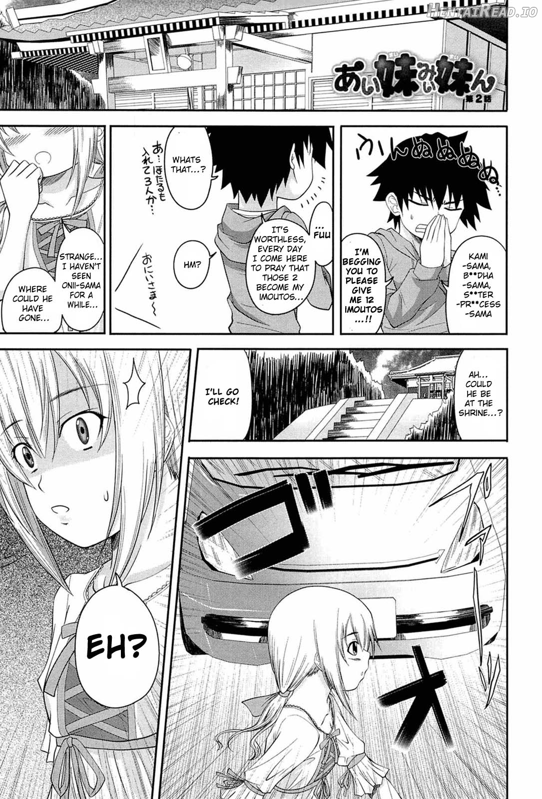Hajimete no Otouto Ijiri Chapter 1 - page 25
