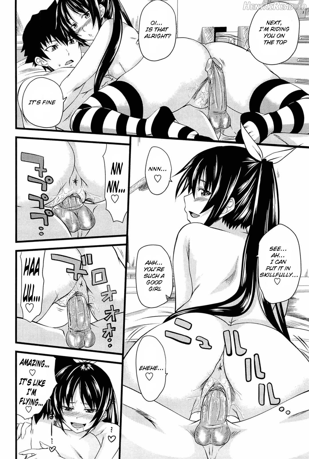 Hajimete no Otouto Ijiri Chapter 1 - page 100