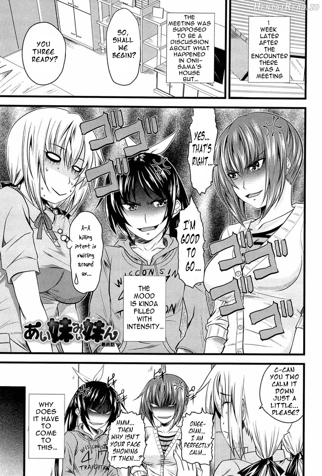 Hajimete no Otouto Ijiri Chapter 1 - page 105