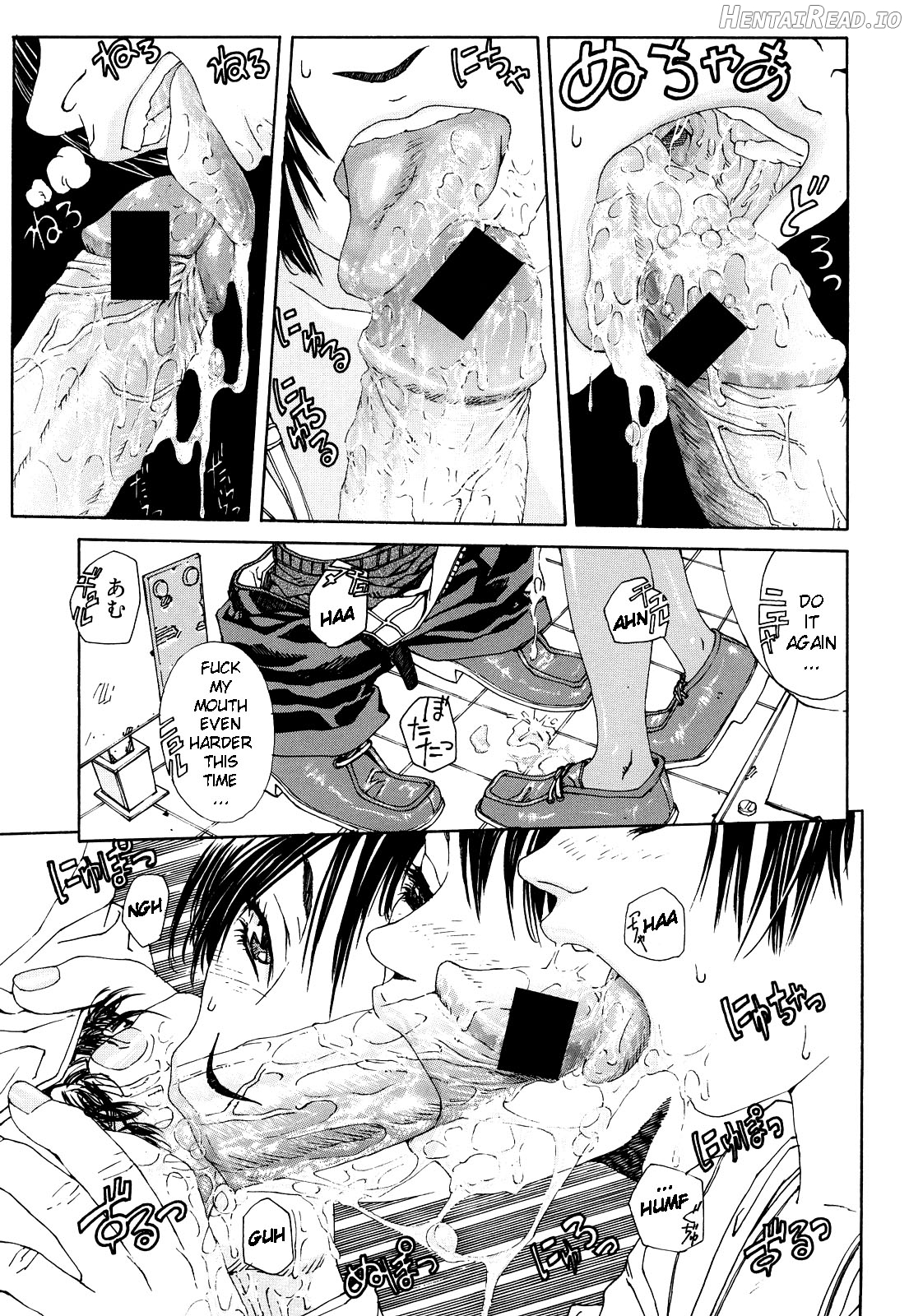 Marumegane no Gyakushuu Chapter 1 - page 22