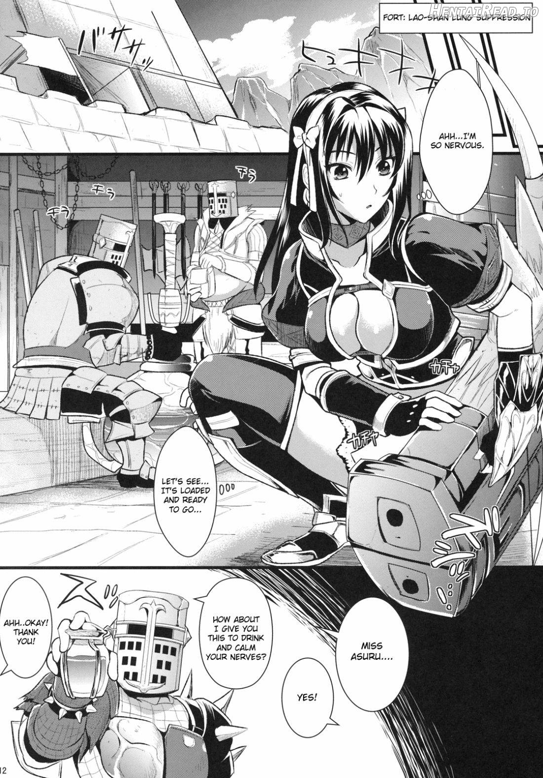Shujou Seikou Chapter 1 - page 10
