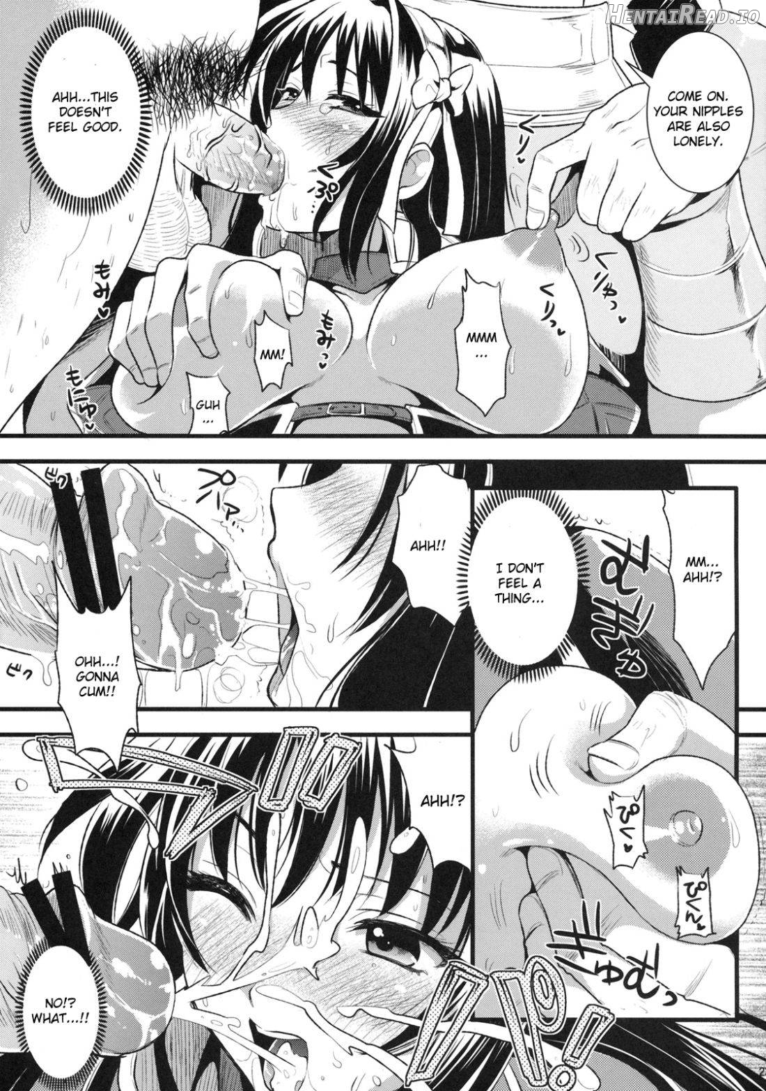 Shujou Seikou Chapter 1 - page 21
