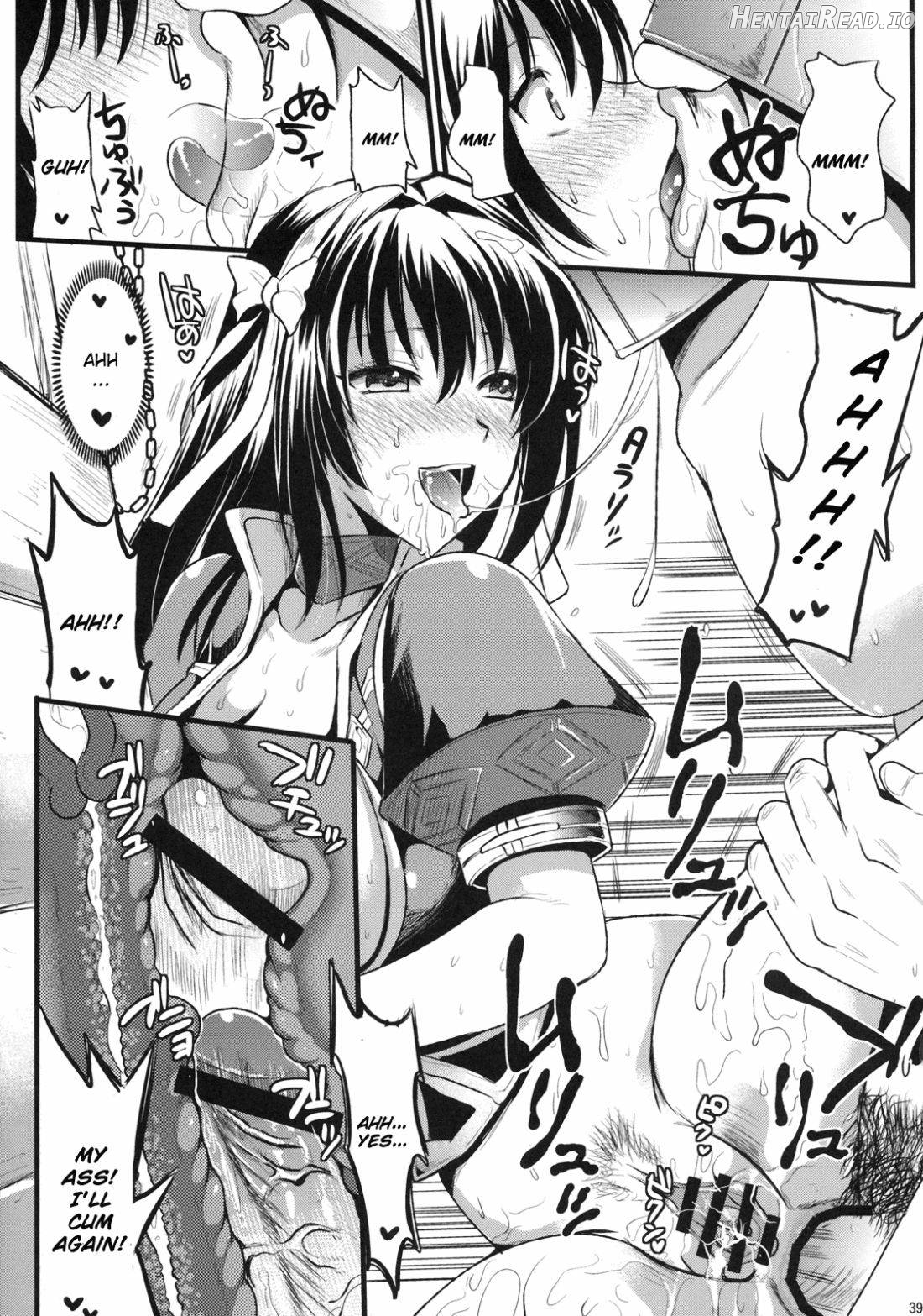 Shujou Seikou Chapter 1 - page 37