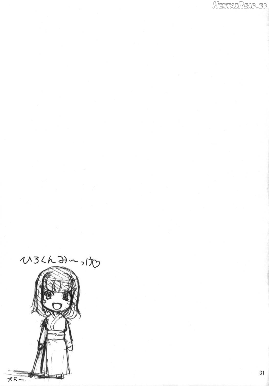 Aishite Yamanai Shoujo Chapter 1 - page 29