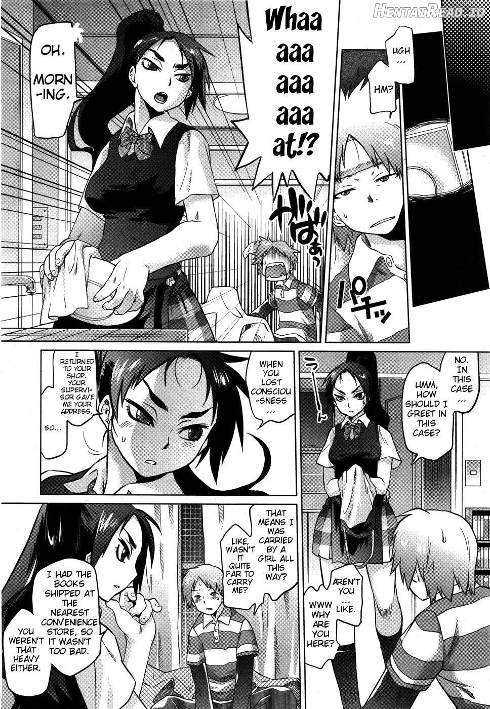 Blacksmith Hentai Chapter 7 - page 4