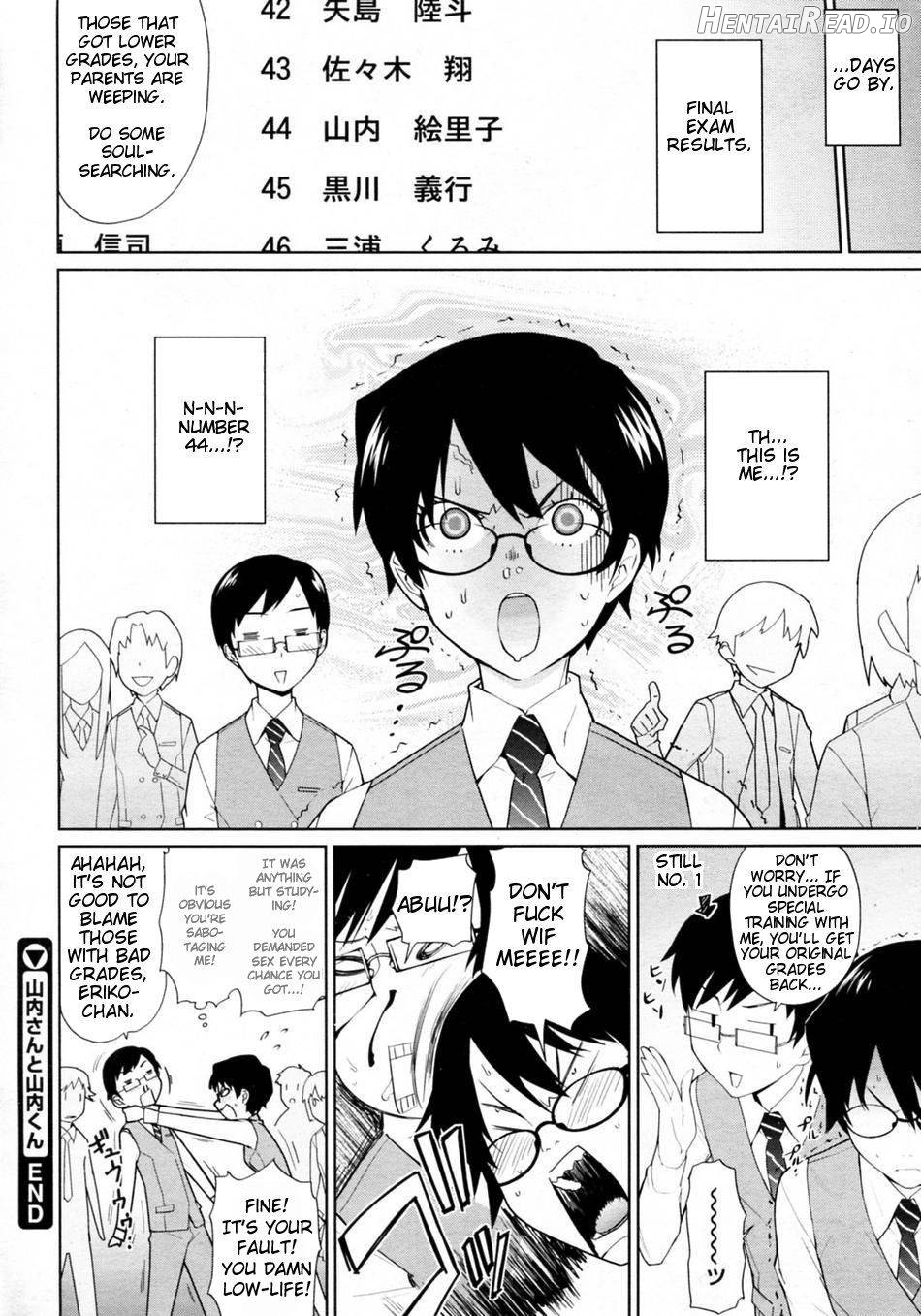 Uminchu Hentai Chapter 1 - page 202