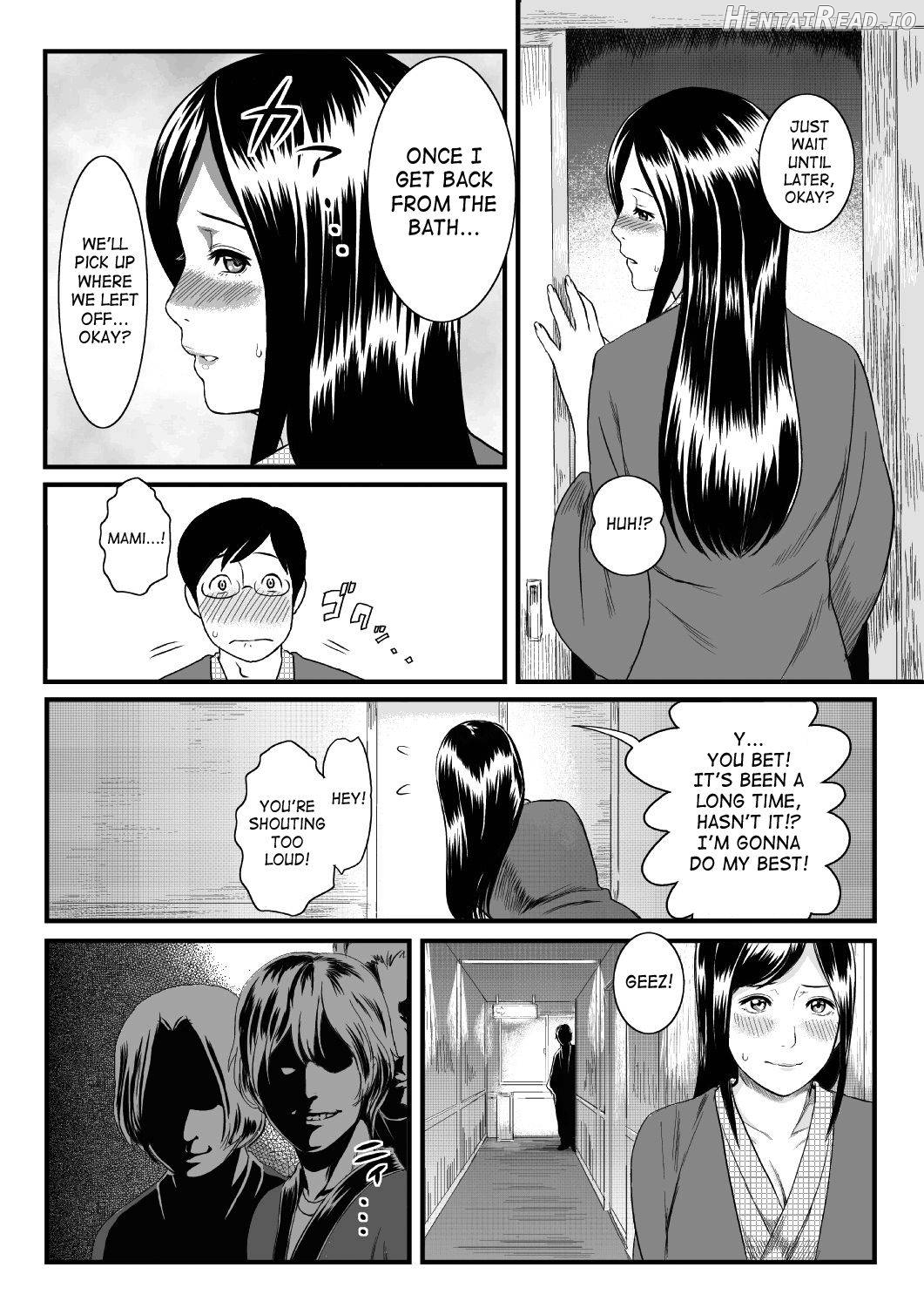 Onnayu ni Rannyuu Sareta Tsuma Chapter 1 - page 5