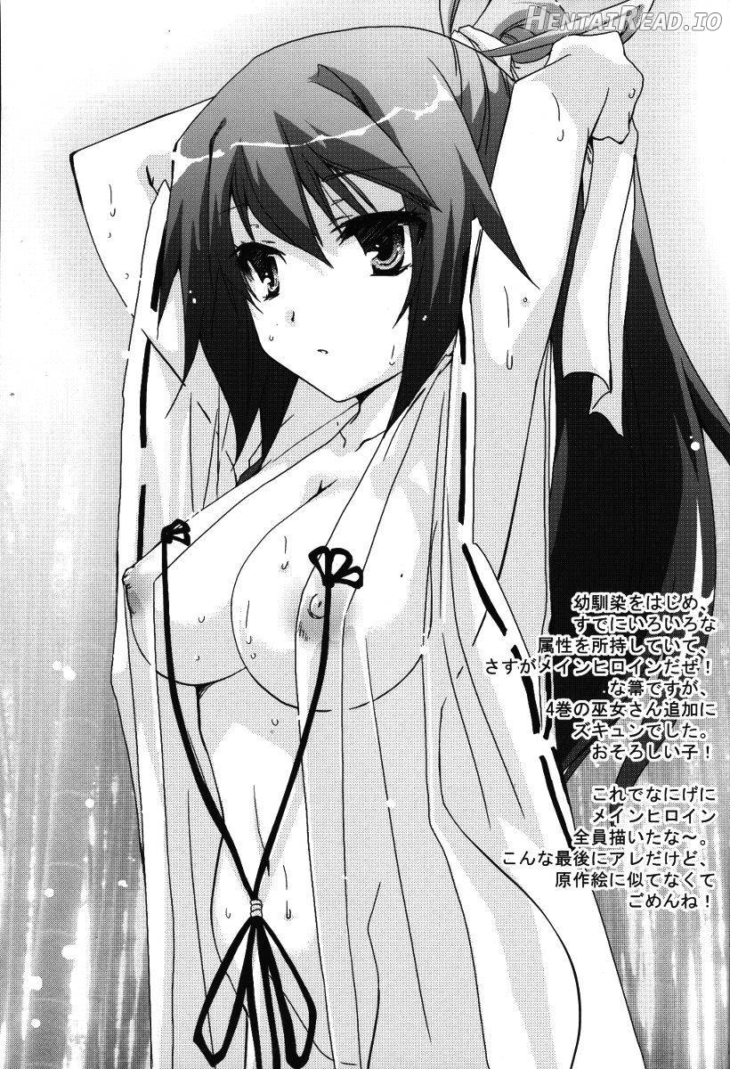 Koneko de Issho Chapter 1 - page 32