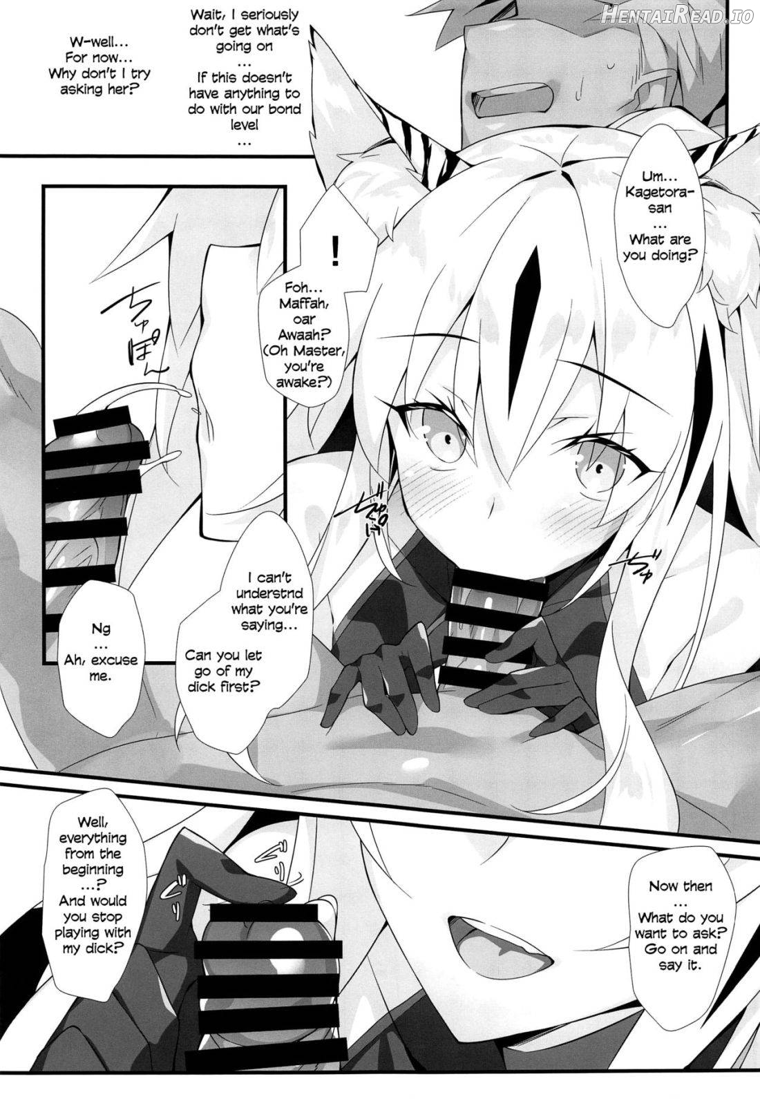 Tora Emaki Chapter 1 - page 5
