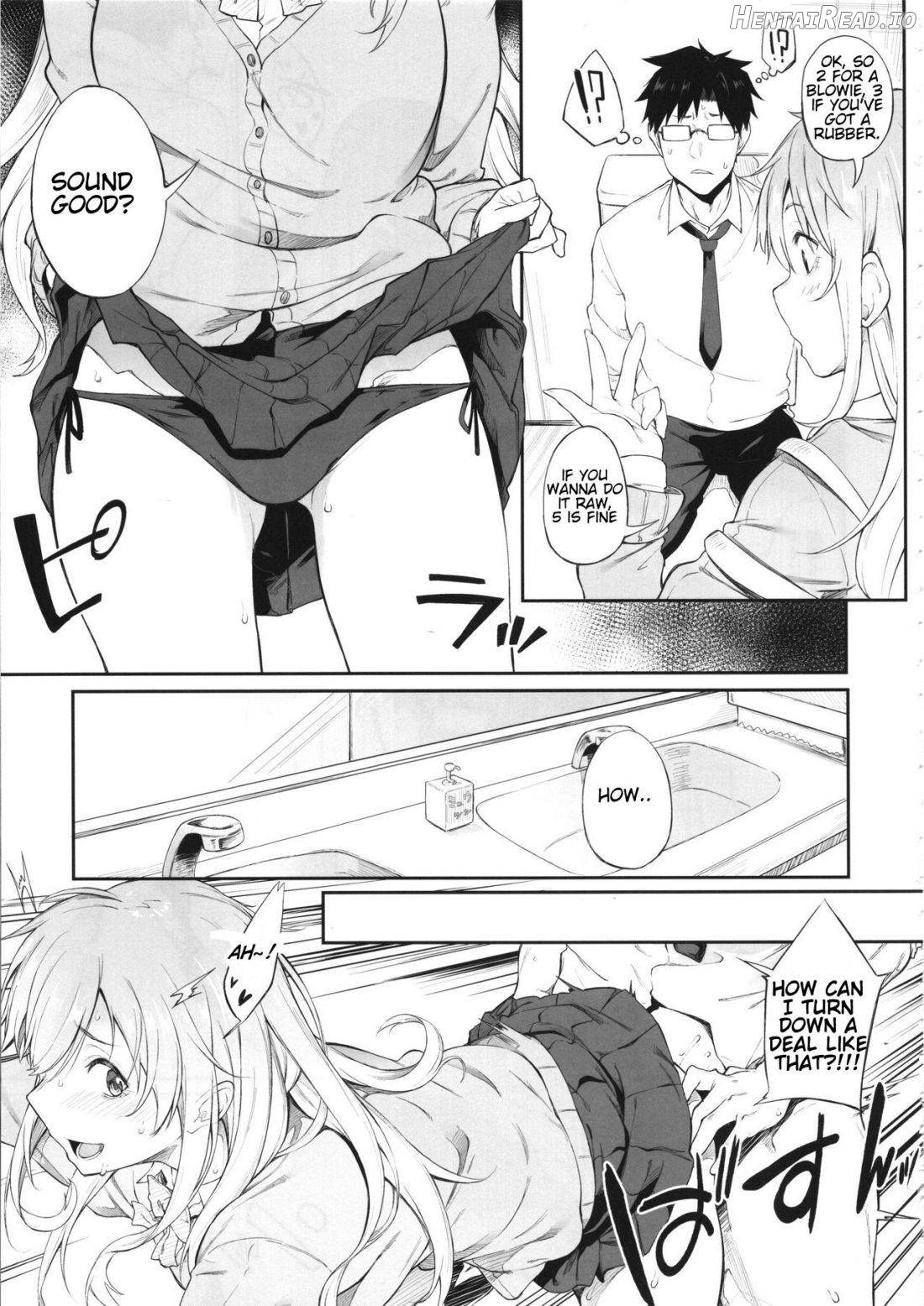 Sono Settei de Onegaishimasu Chapter 1 - page 12