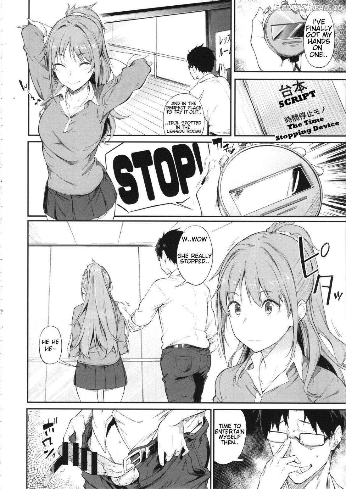 Sono Settei de Onegaishimasu Chapter 1 - page 15