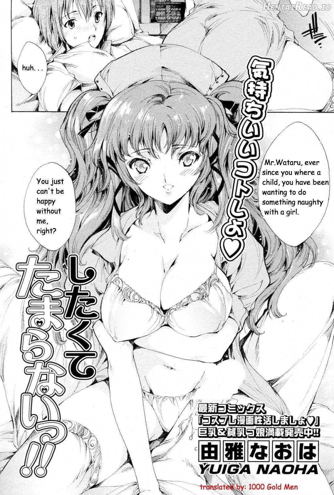 Shitaku te Tamaranai !! Chapter 2 - page 2