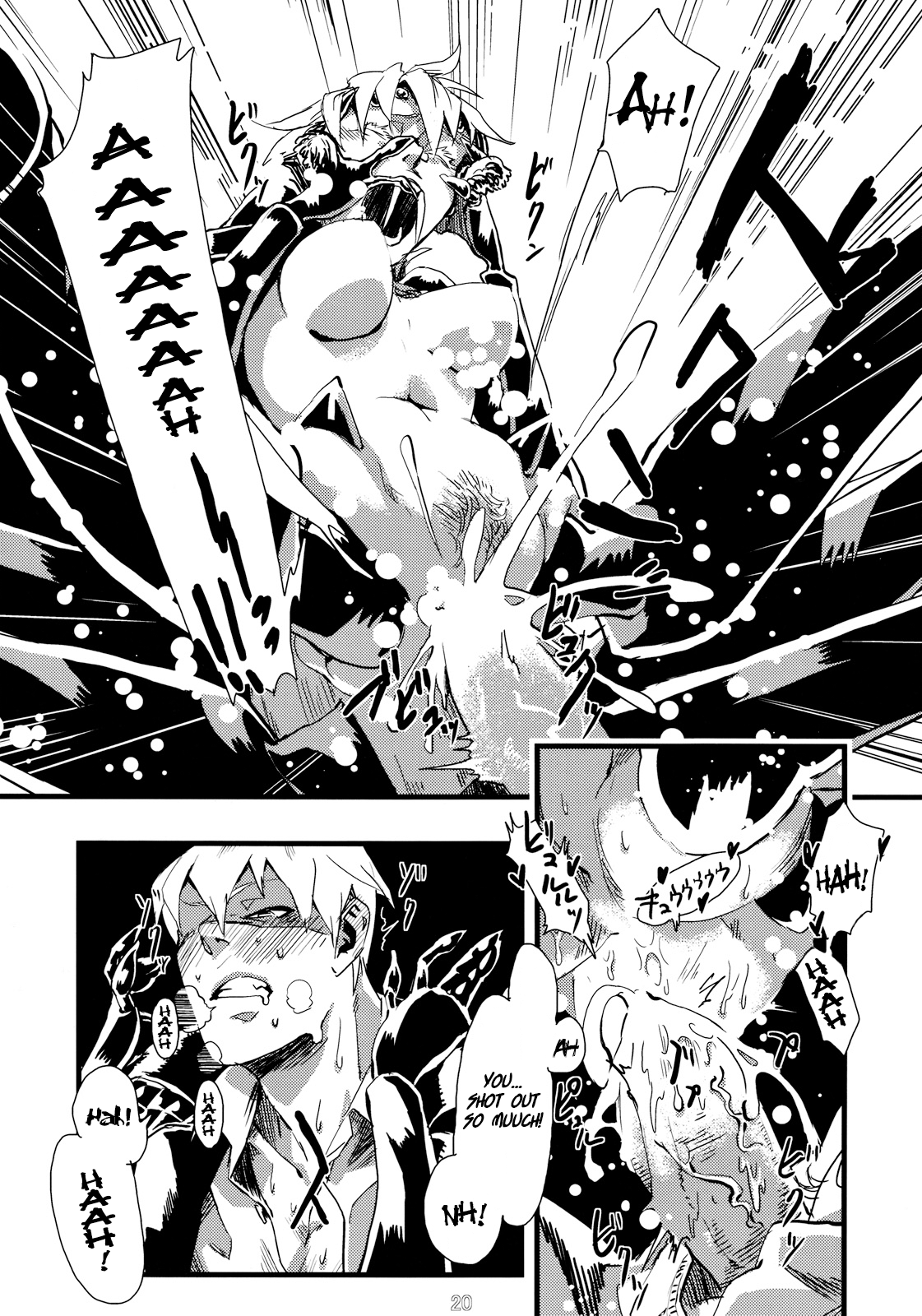 Jingai Shunman 3 Chapter 1 - page 21