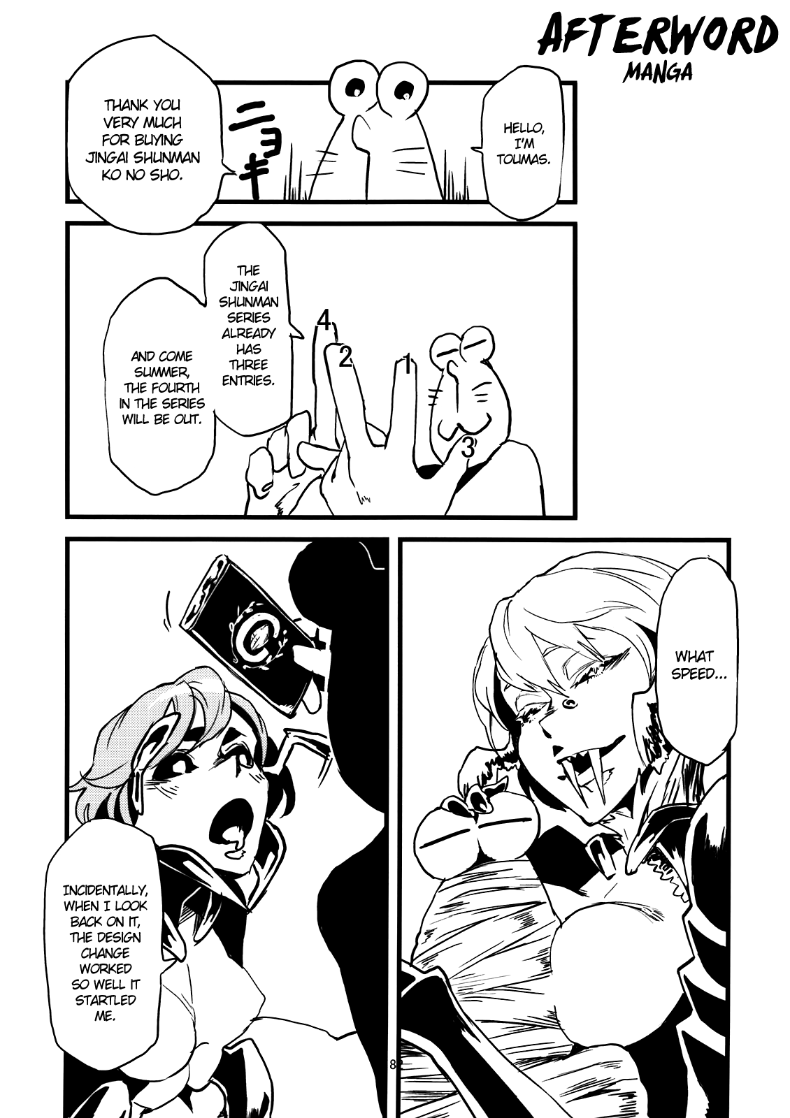 Jingai Shunman 3 Chapter 3 - page 83