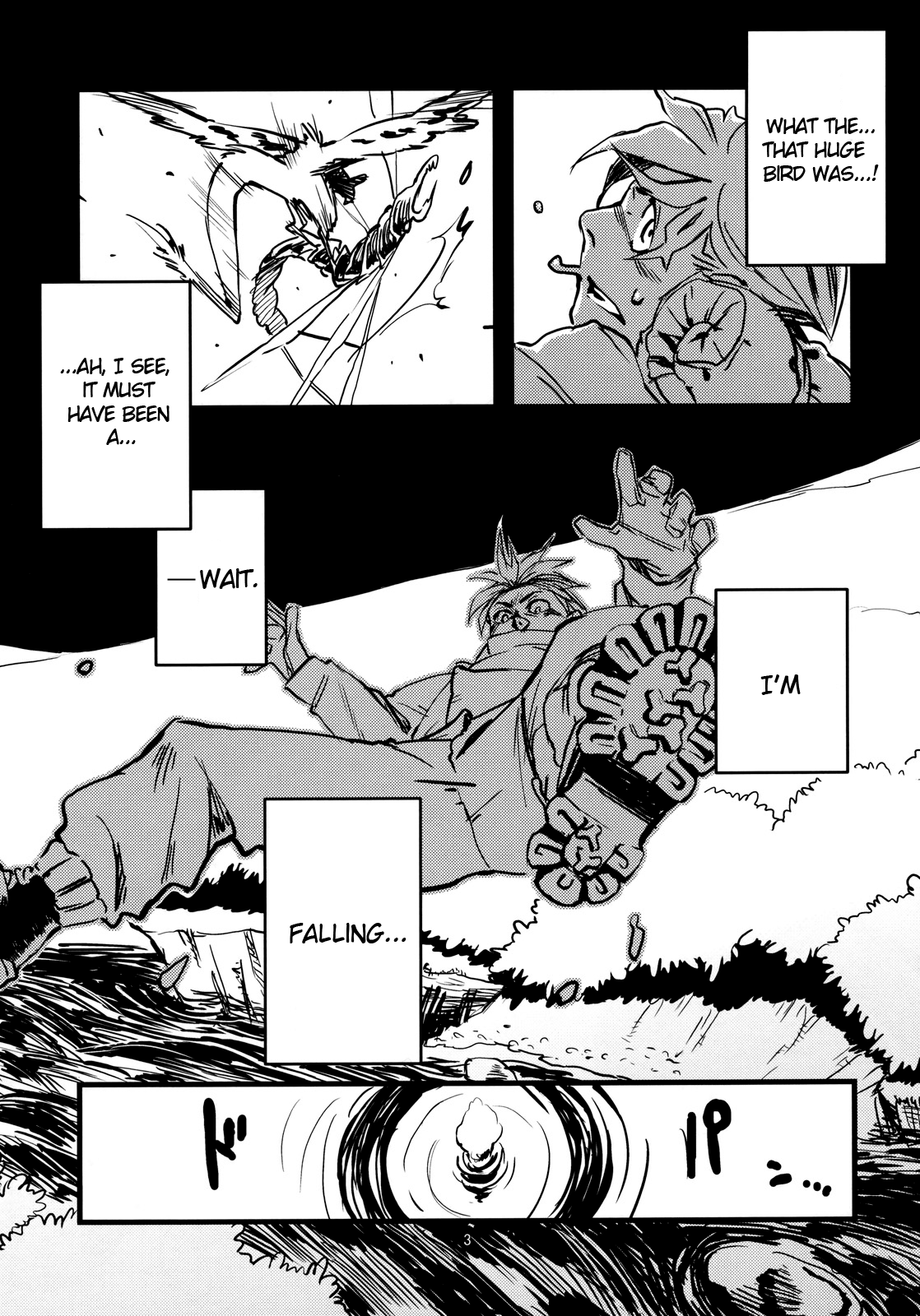 Jingai Shunman 3 Chapter 6 - page 6