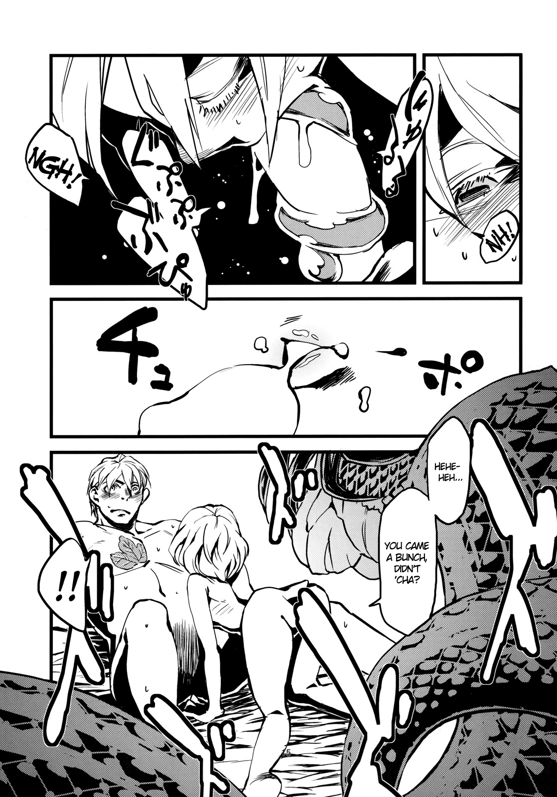 Jingai Shunman 3 Chapter 6 - page 18